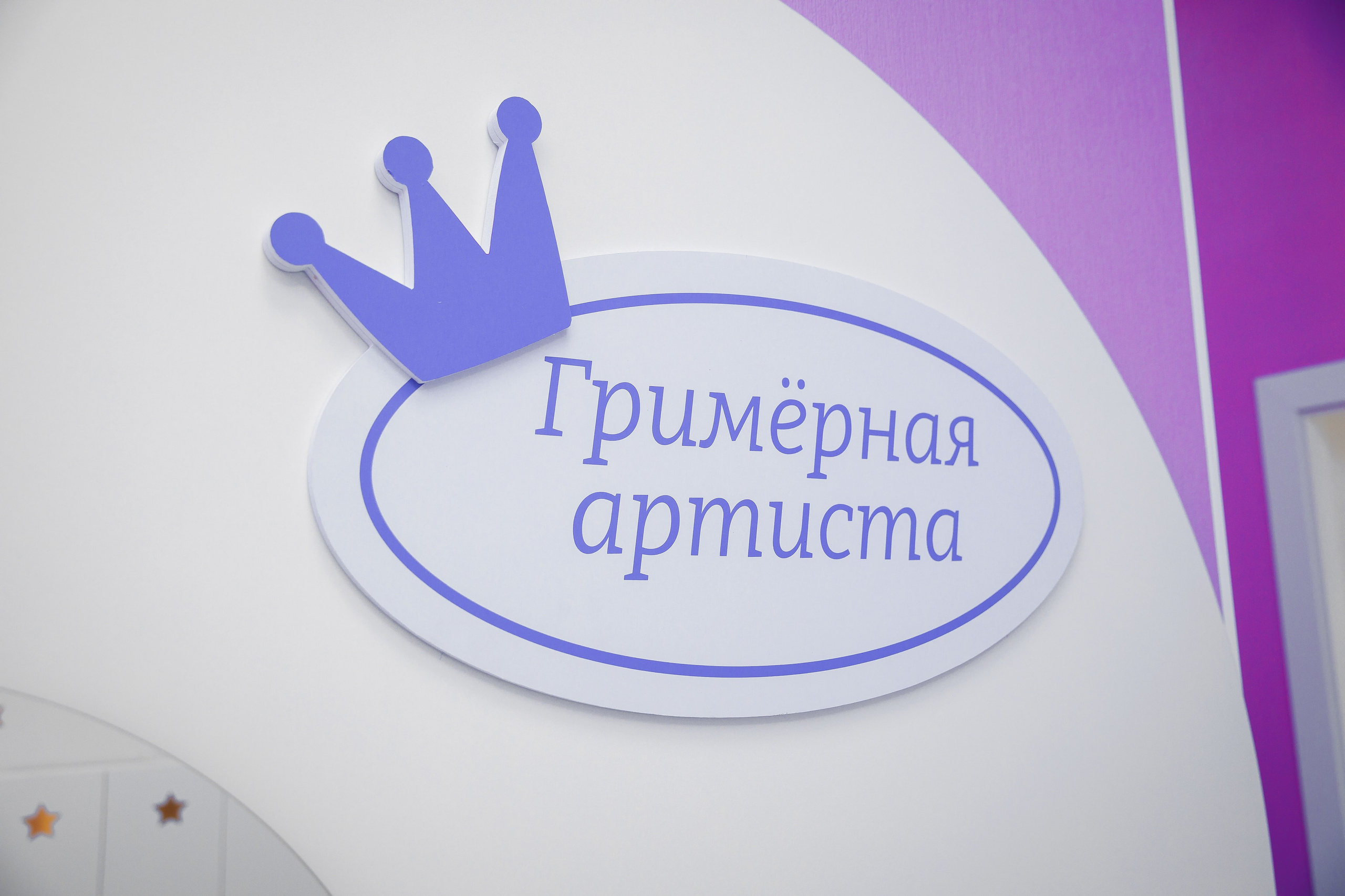 Пример три. Семейный и Свадебный фотограф в Астане Александр Астапов