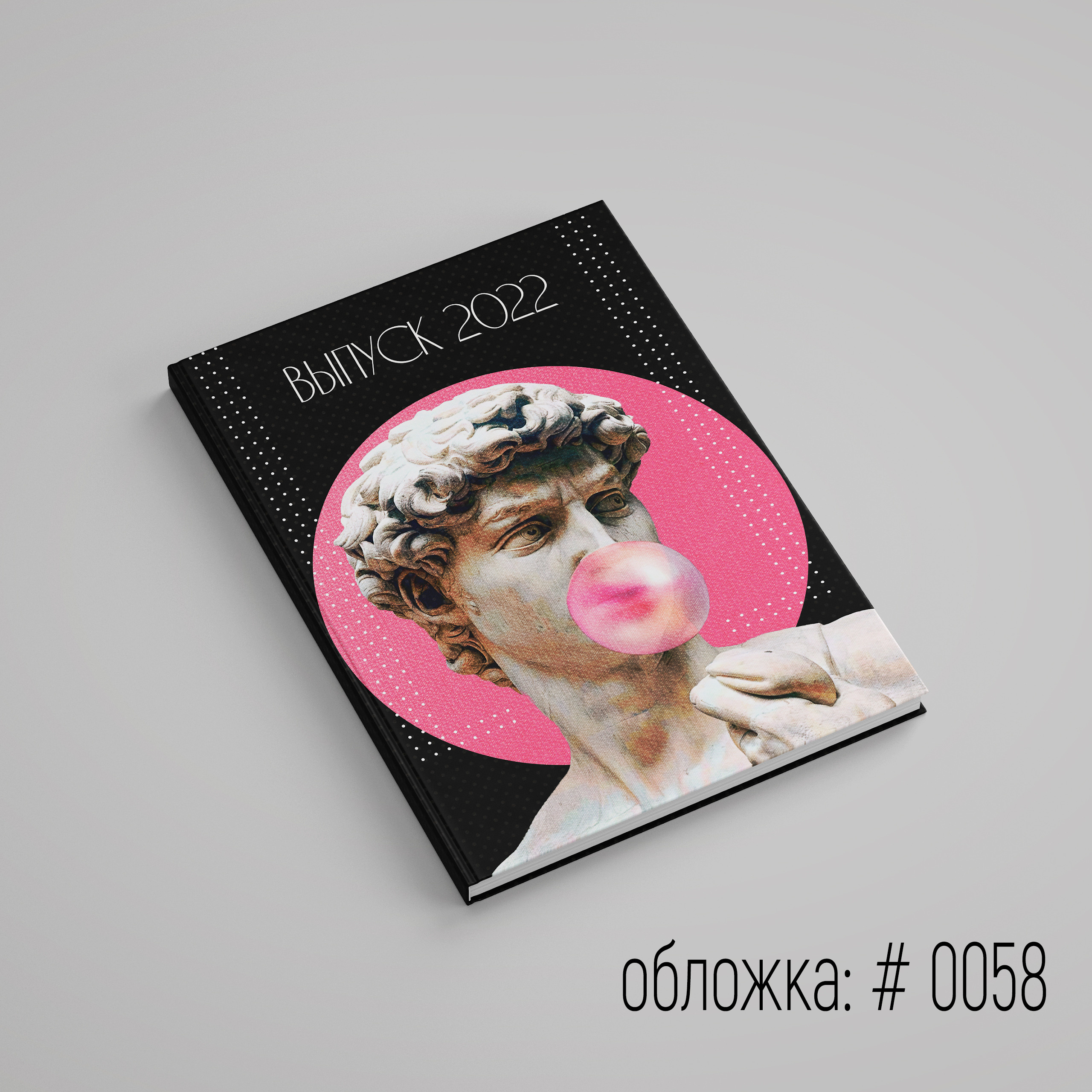 Обложки для выпускного альбома для выбора