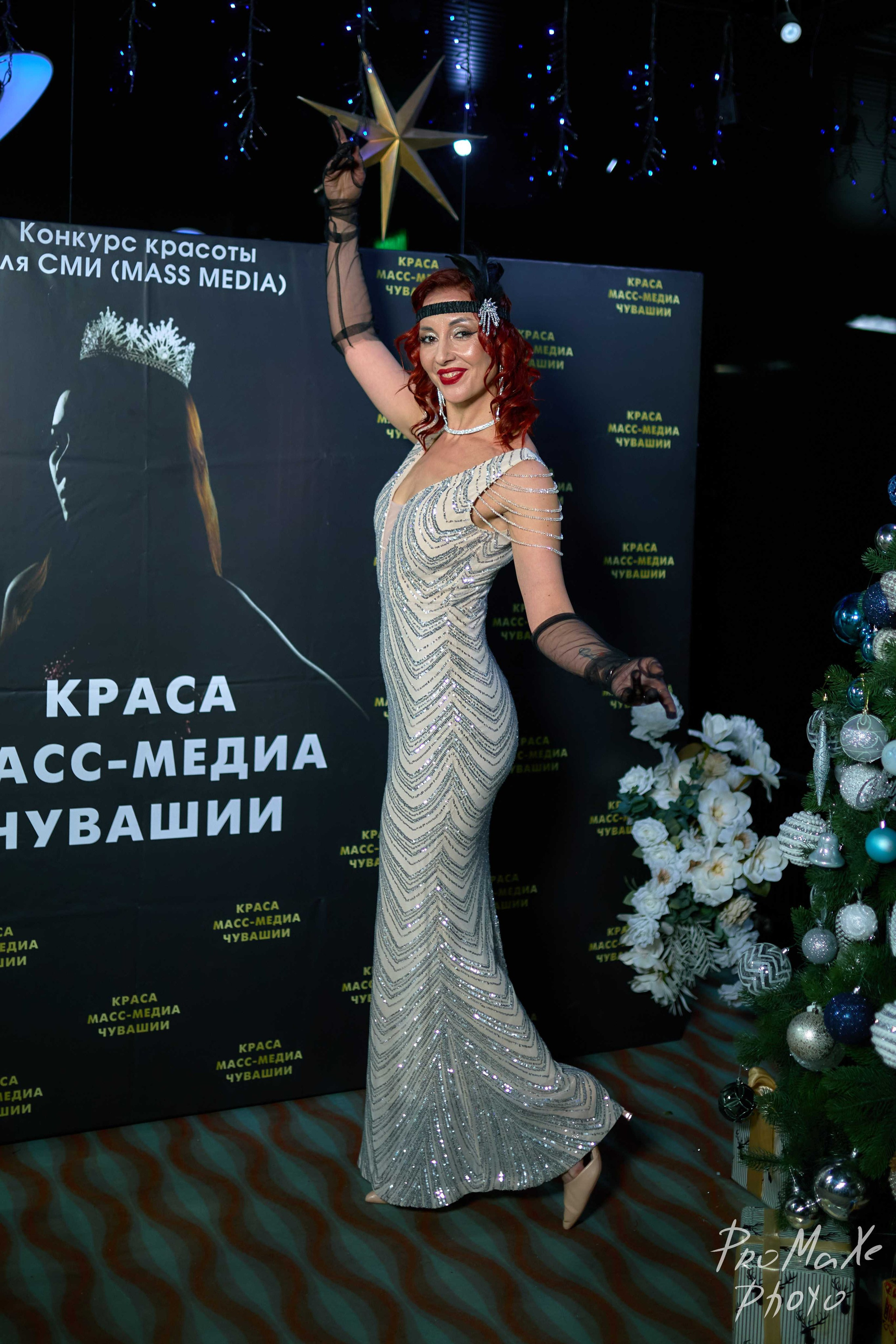 Фотозона КРАСА МАСС-МЕДИА ЧУВАШИИ. Владимир Суздалов (ProMaXe) — Портретный фотограф, тематические фотосессии в Чебоксарах