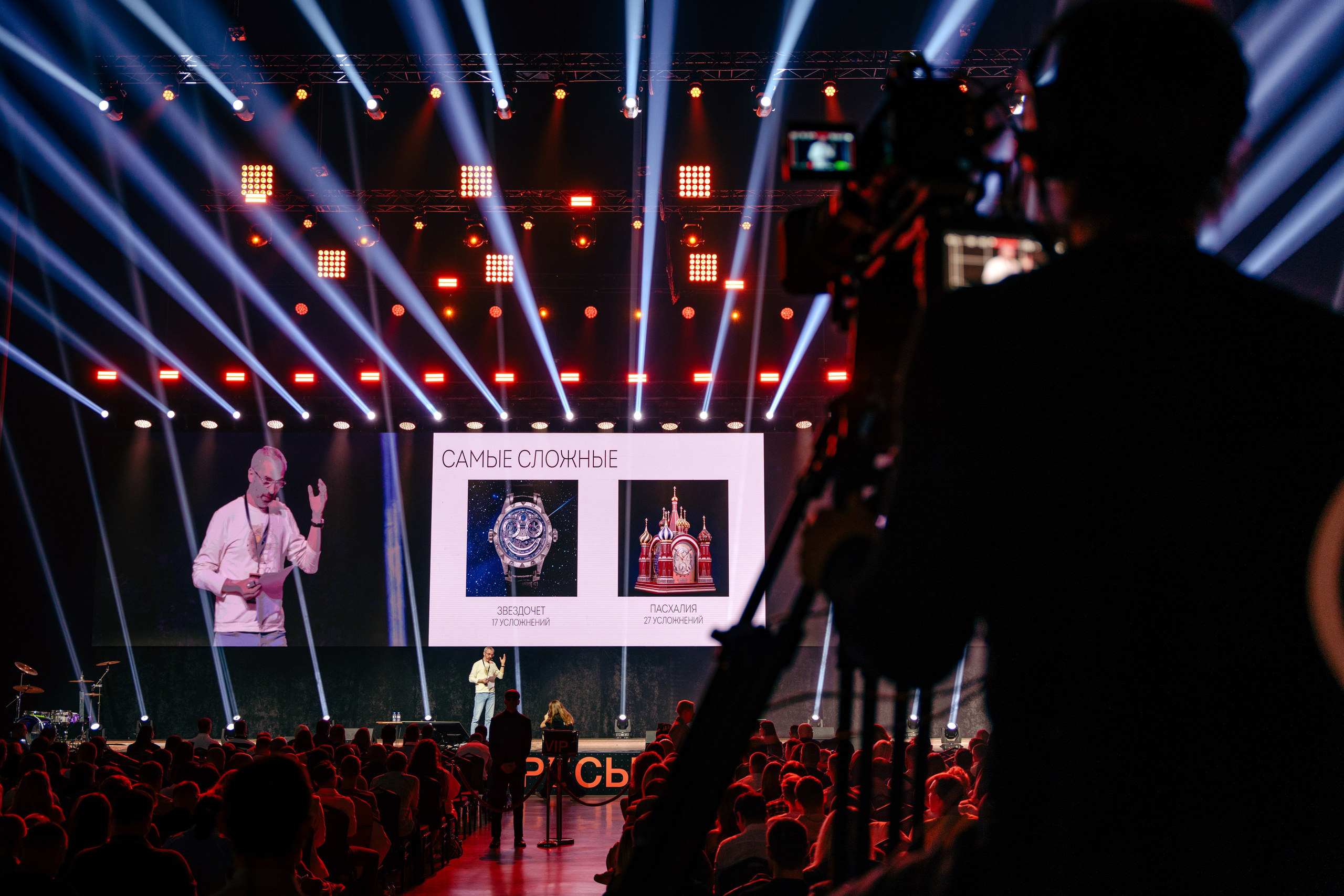 Фотограф на конференцию. Репортажный фотограф Москва Сергей Дружинин