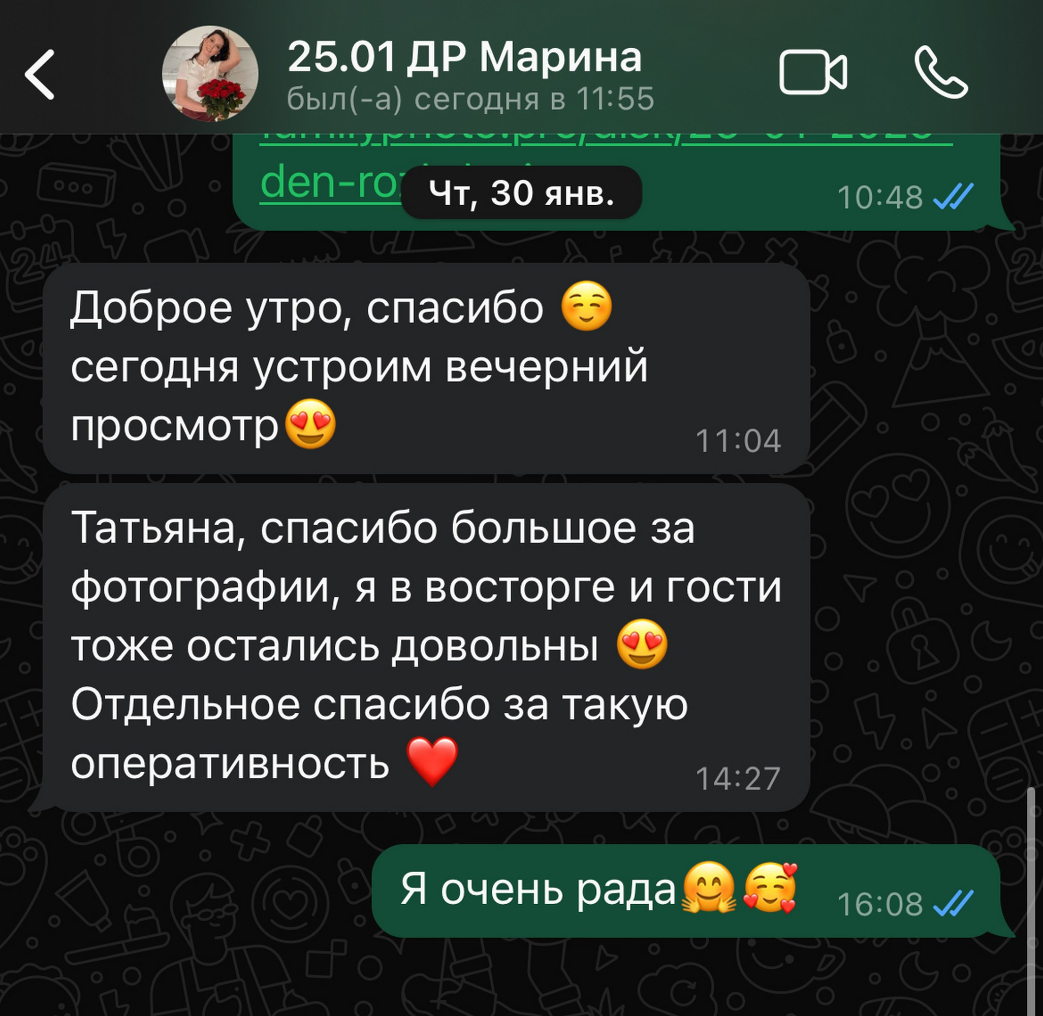 ОТЗЫВЫ. Татьяна Чернышова свадебный фотограф Москва