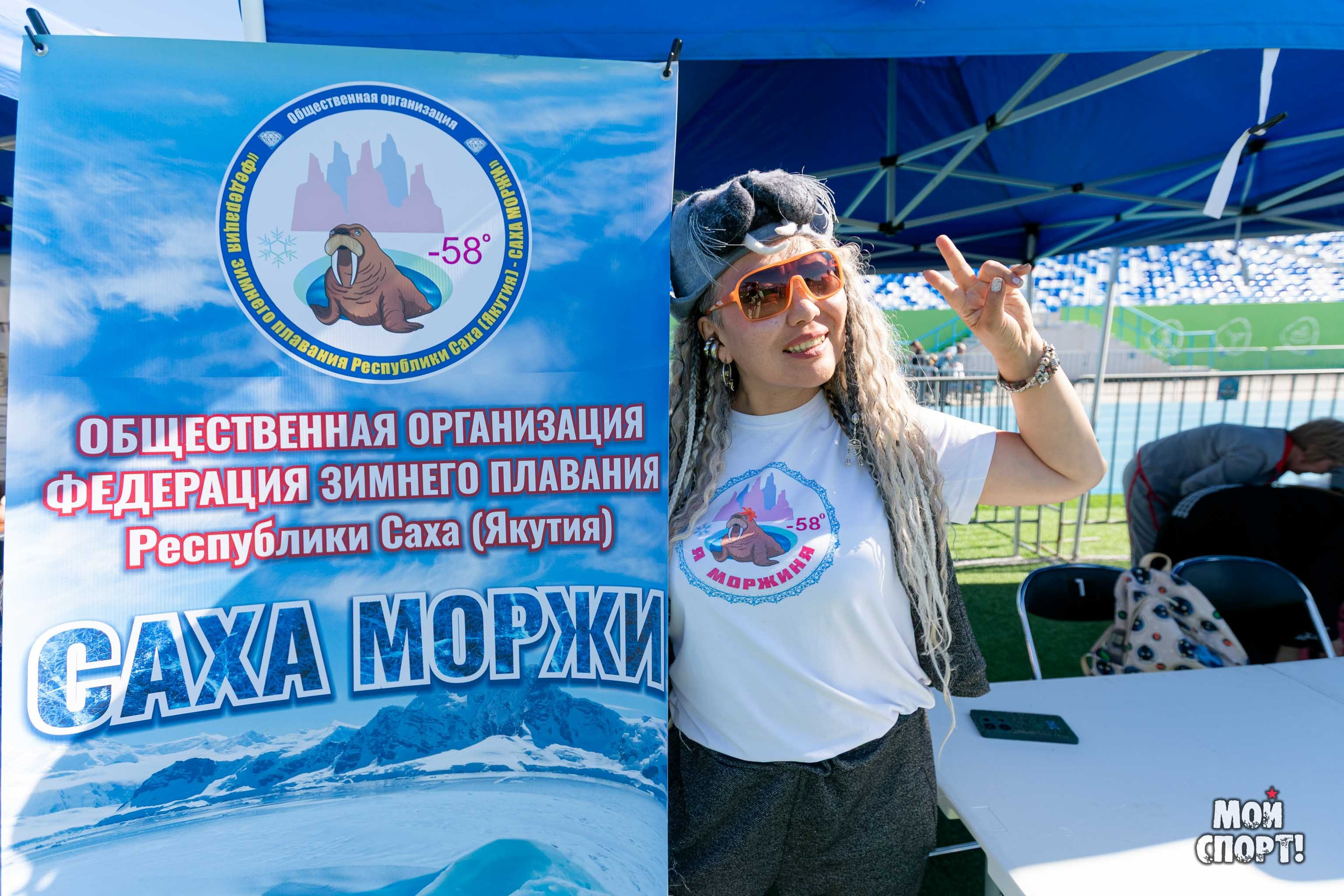 Всероссийский день физкультурника. Студия «Мой Спорт!» — все о спорте в Якутии