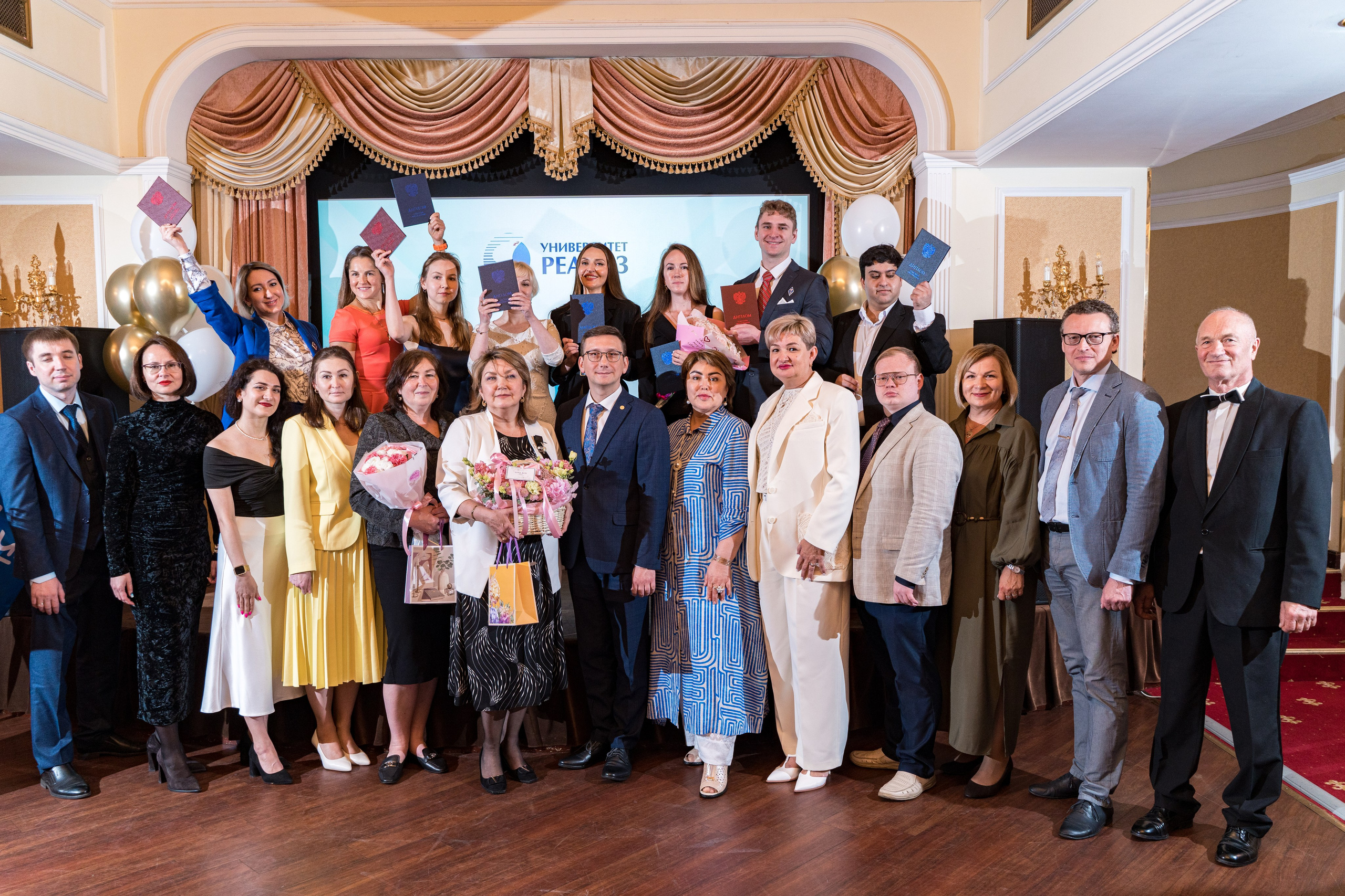 Вручение дипломов