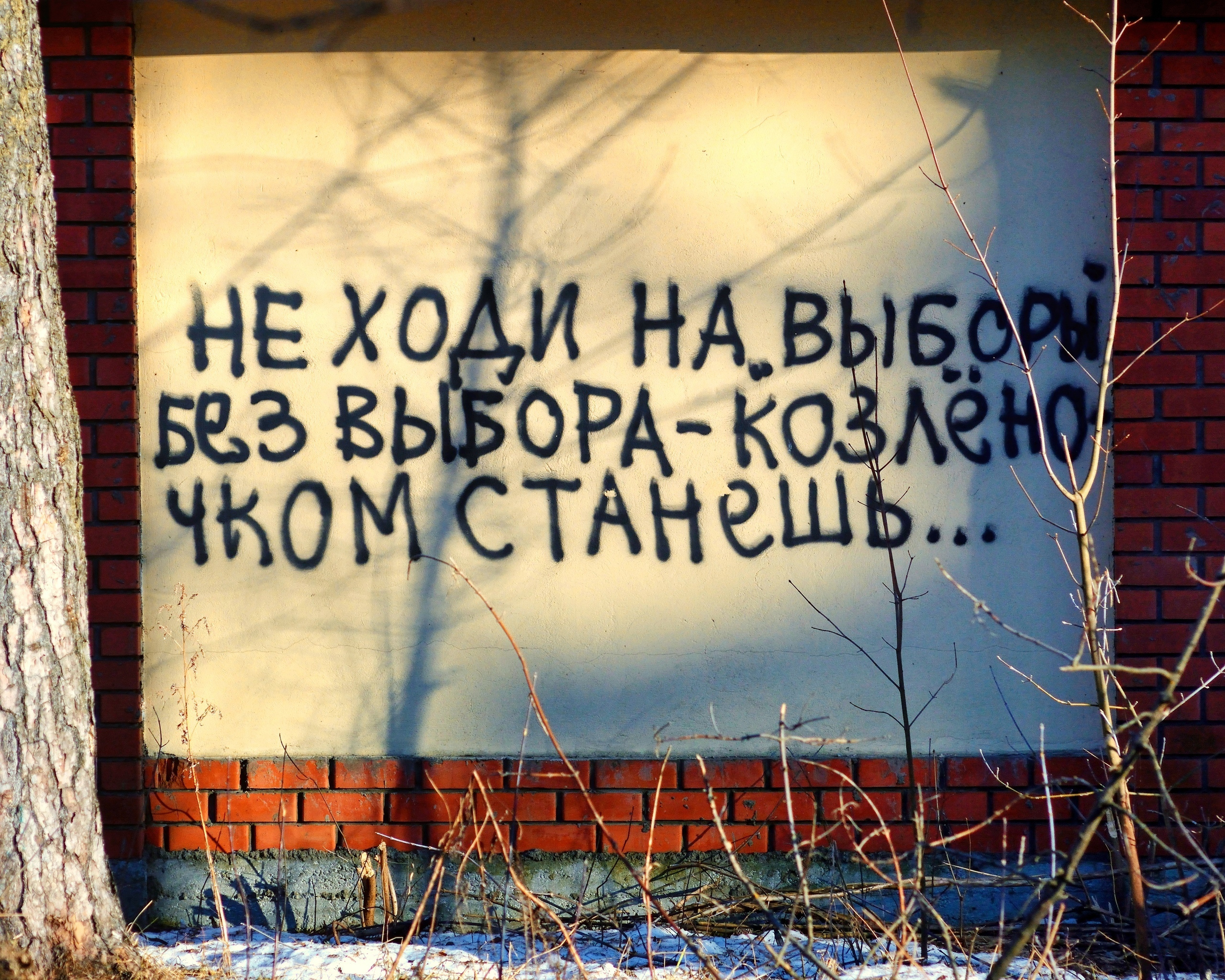 Пейзажи. Свадебный фотограф Олег Шатохин  Москва и Московской область