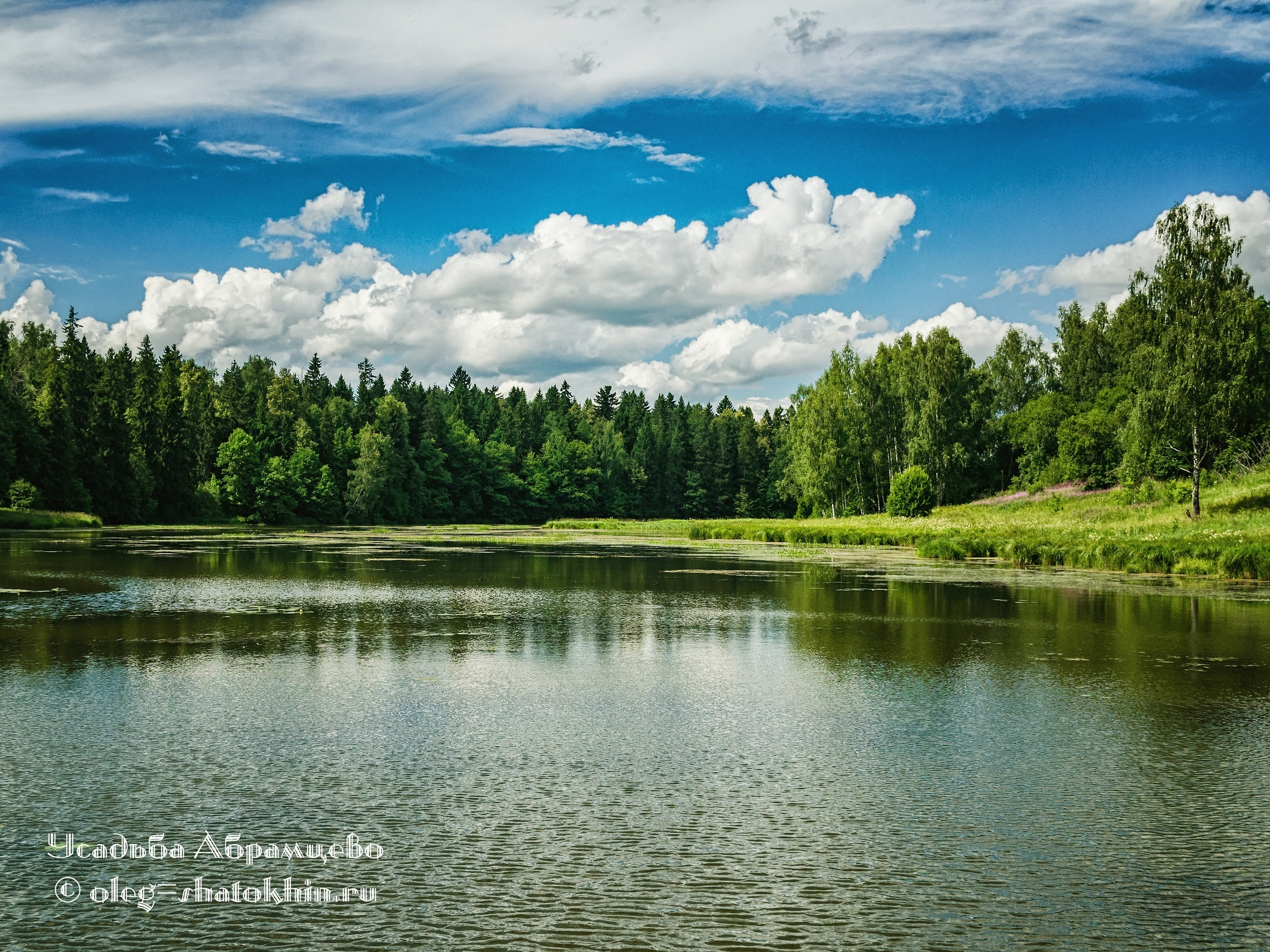 Пейзажи. Свадебный фотограф Олег Шатохин  Москва и Московской область