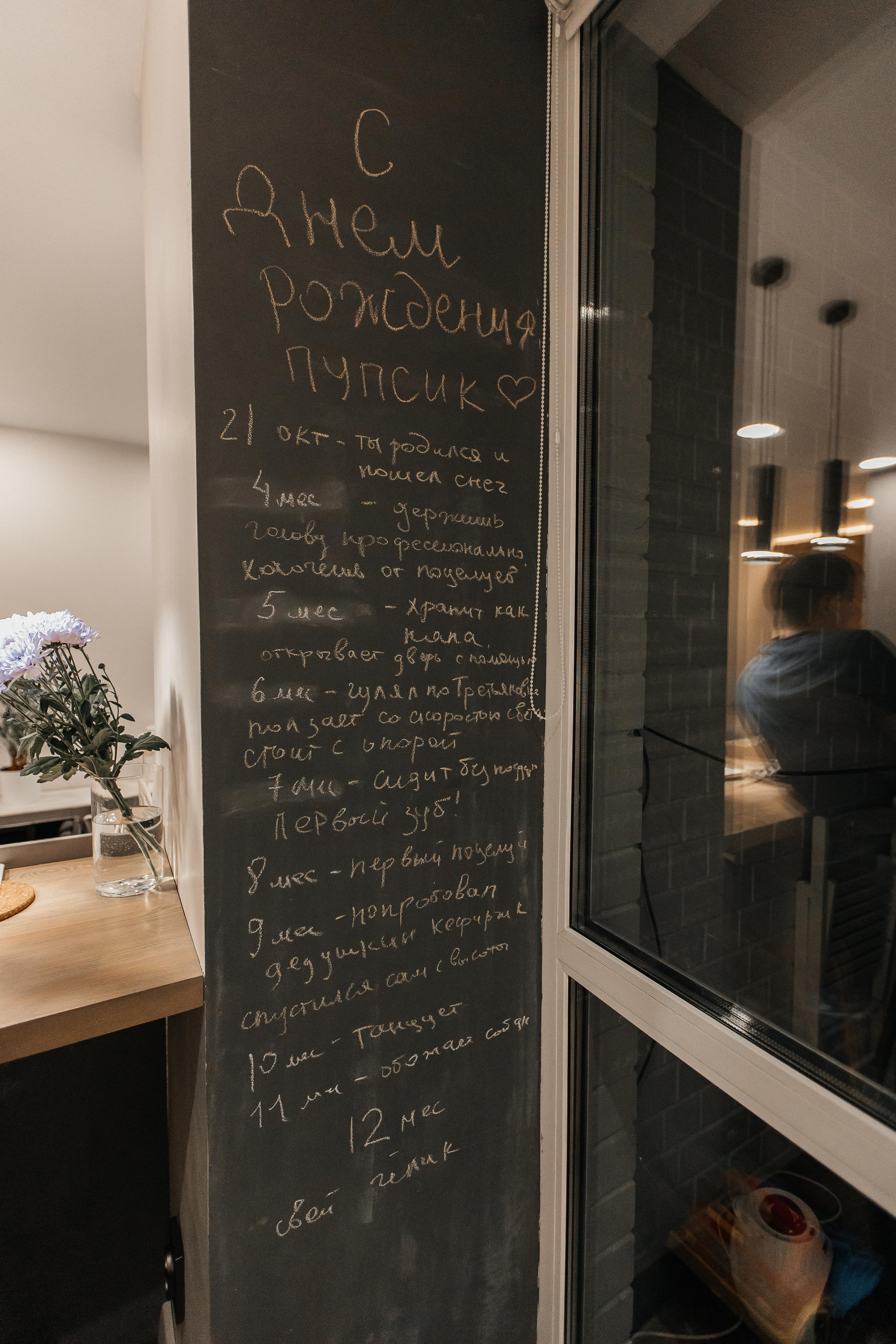 1 год дома. Фотограф Авилова Дарья ● Тюмень● Съемка больших семей ●Архив поколений