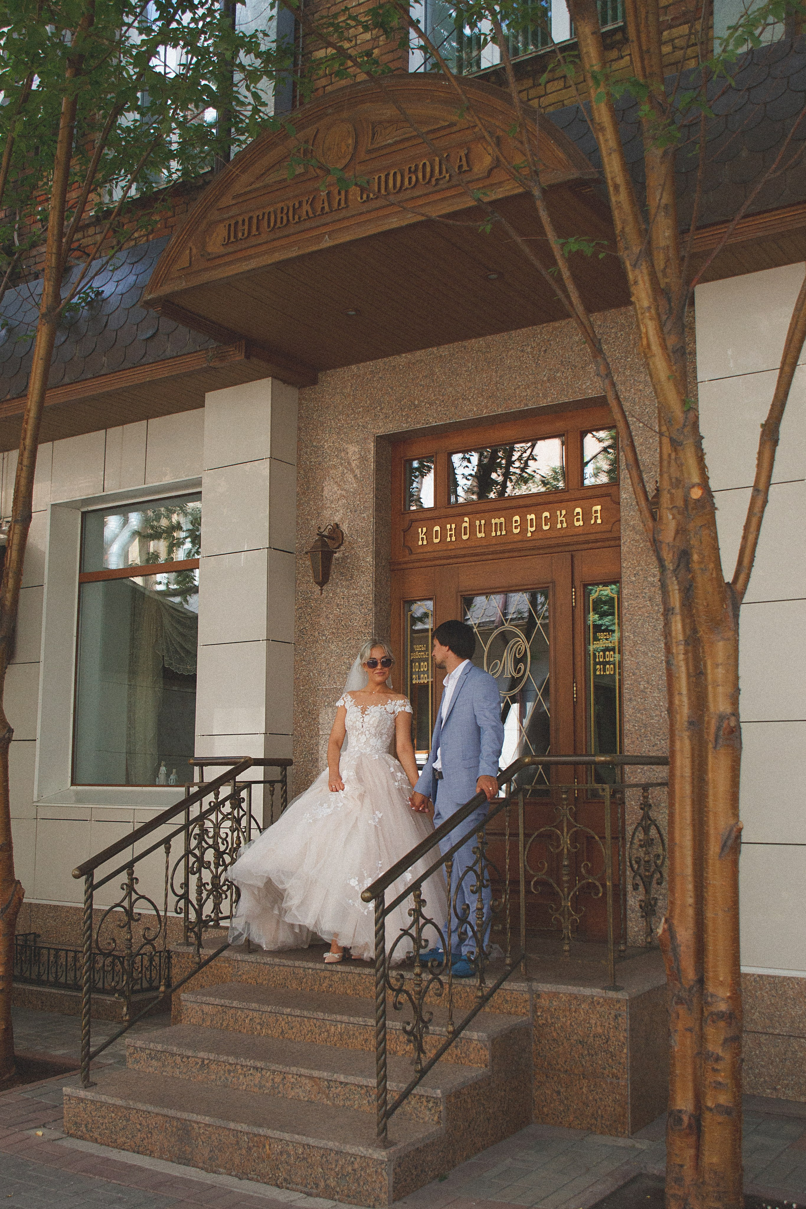 Анастасия & Павел. Фотограф и видеограф в Омск/Москва Сащенко Лера