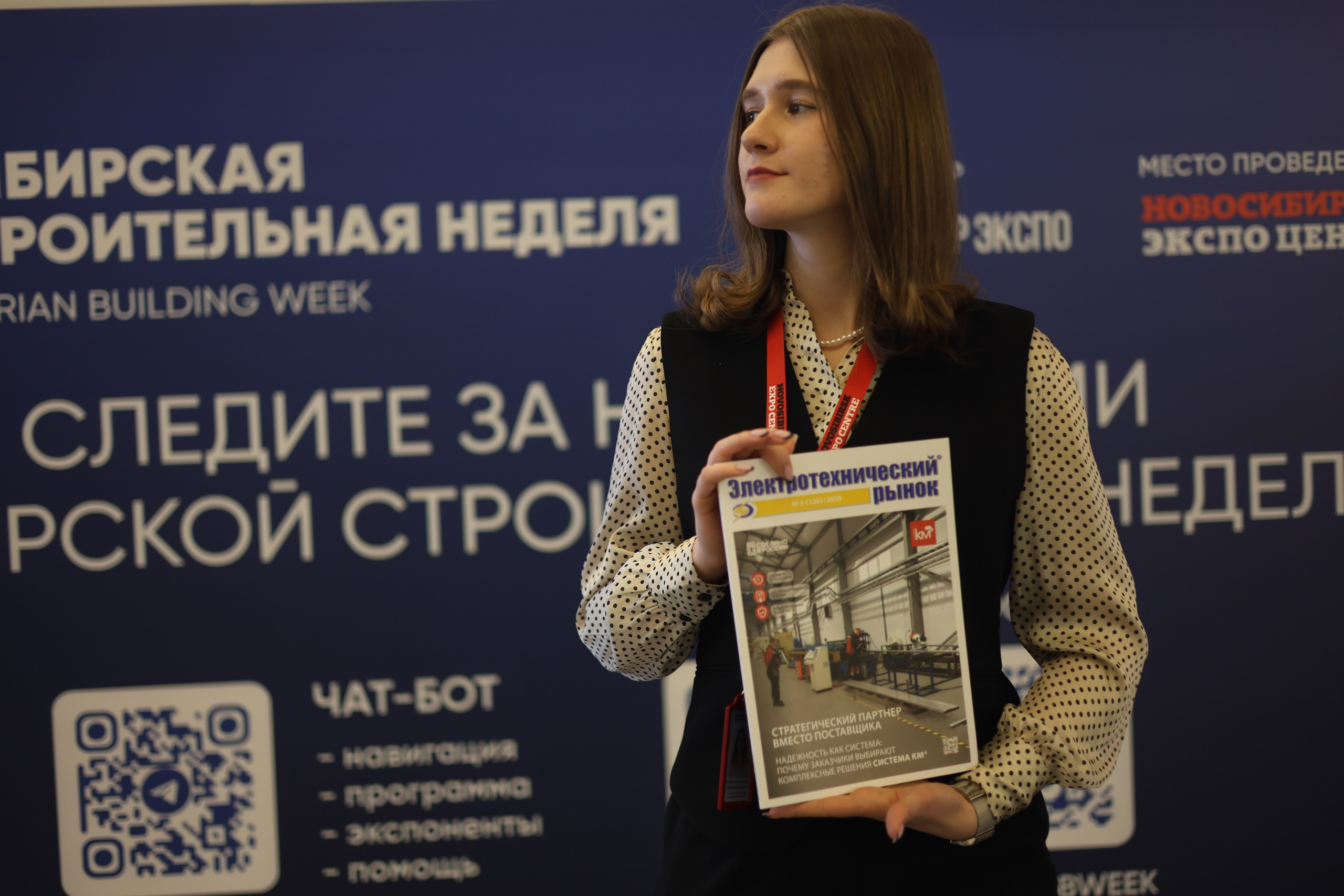 ЭКСПО. Mintonov's Film Studio