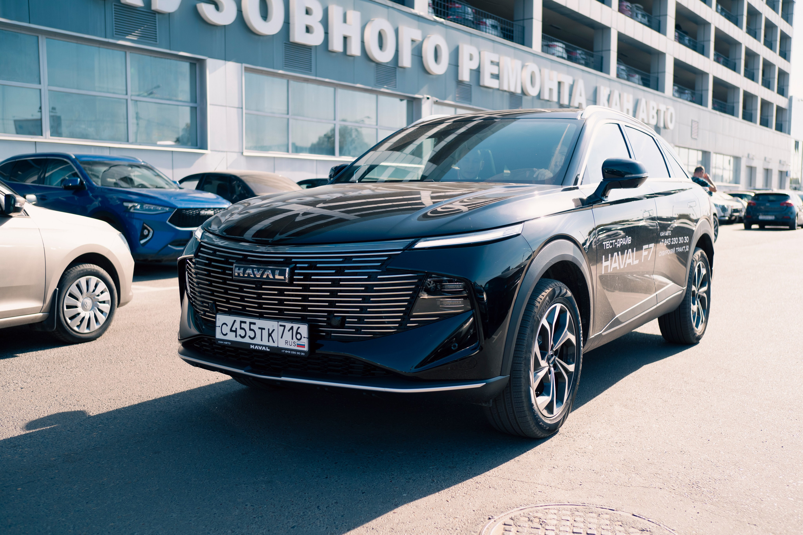 Haval F7| КАН АВТО. Felixtones