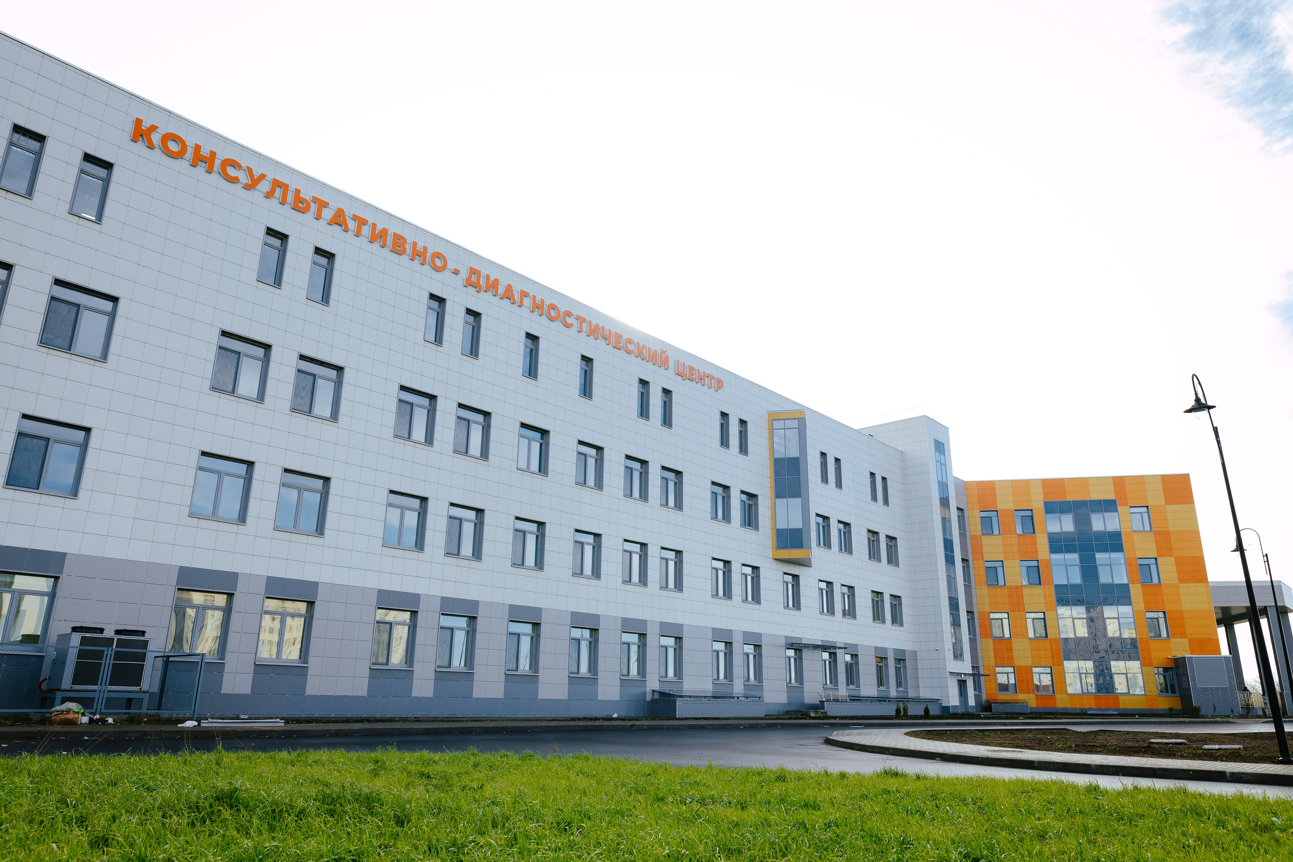 Областная детская клиническая больница