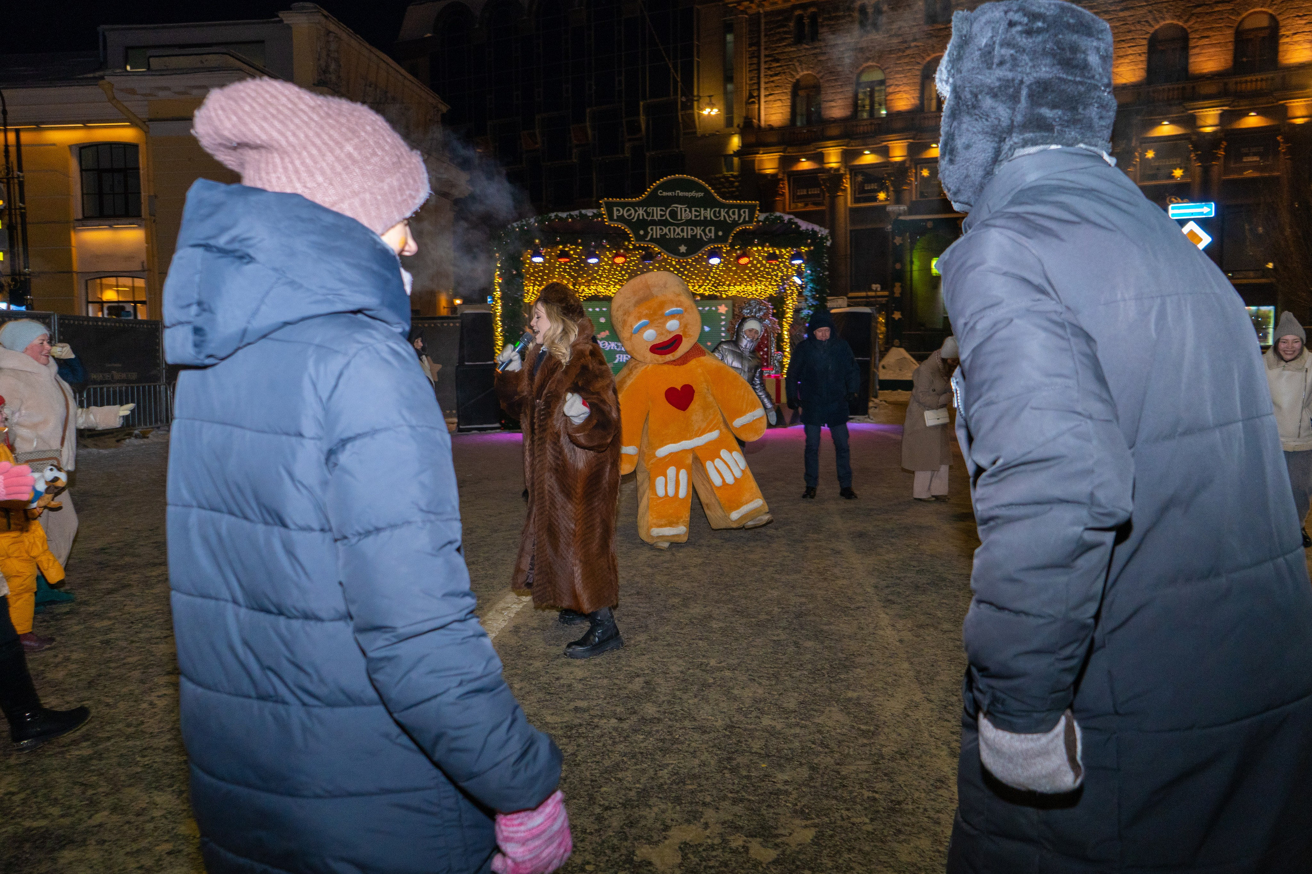 РОЖДЕСТВЕНСКАЯ ЯРМАРКА. OVIXON WEB