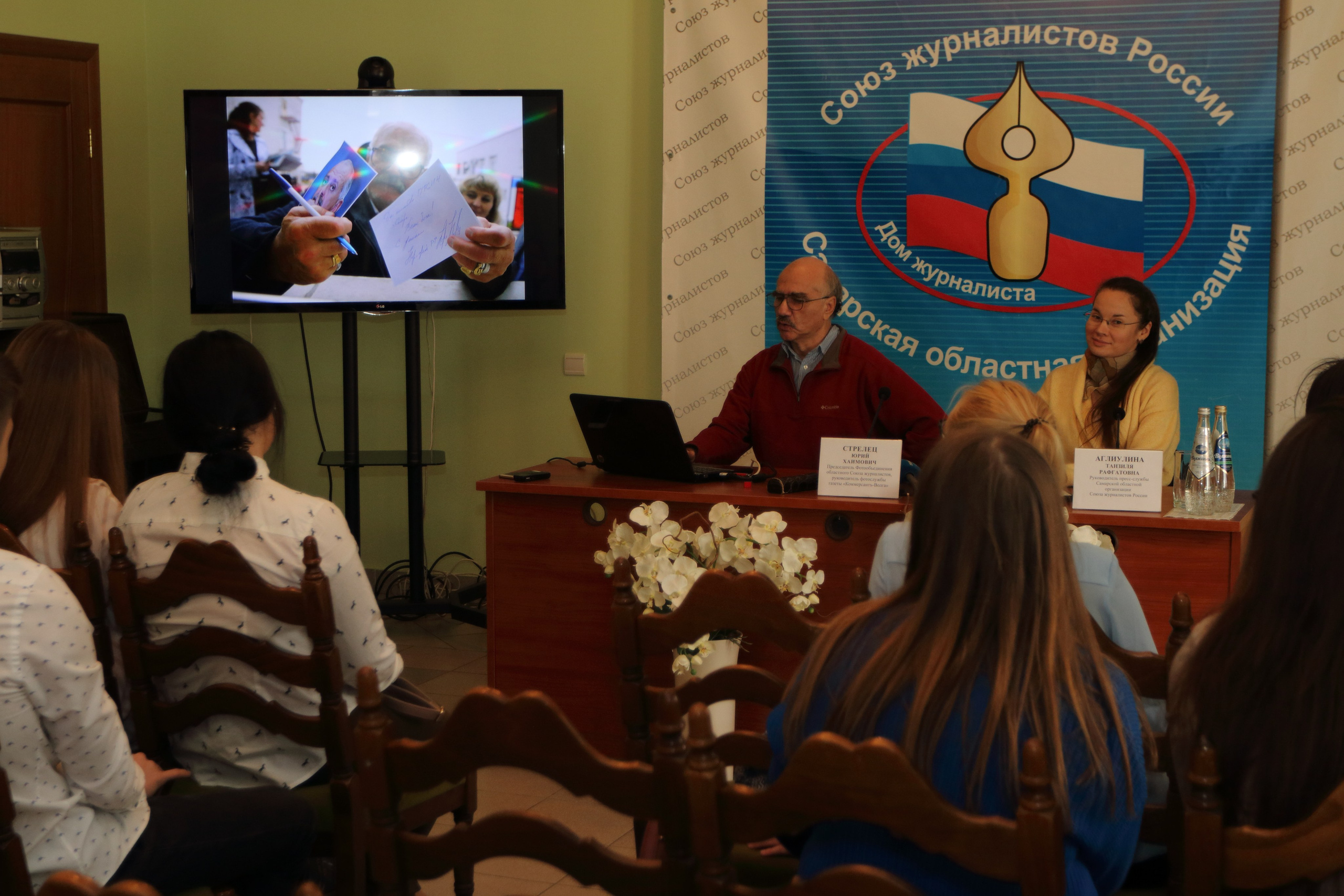 10.10.2017 Творческая встреча Юрия Стрельца. Фотообъединение Самарского областного отделения Союза журналистов России