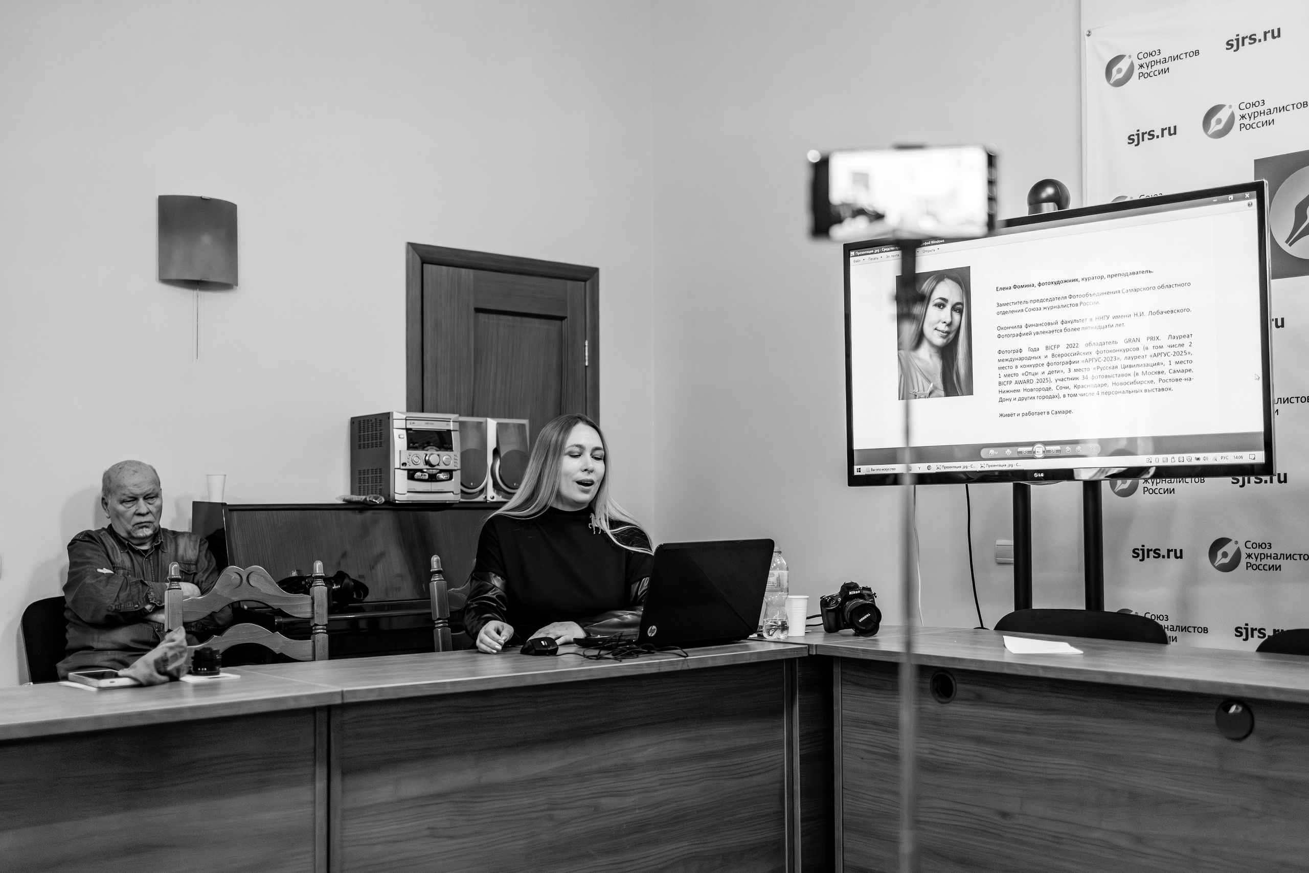 «Фотострелка» в Самаре. Фотообъединение Самарского областного отделения Союза журналистов России