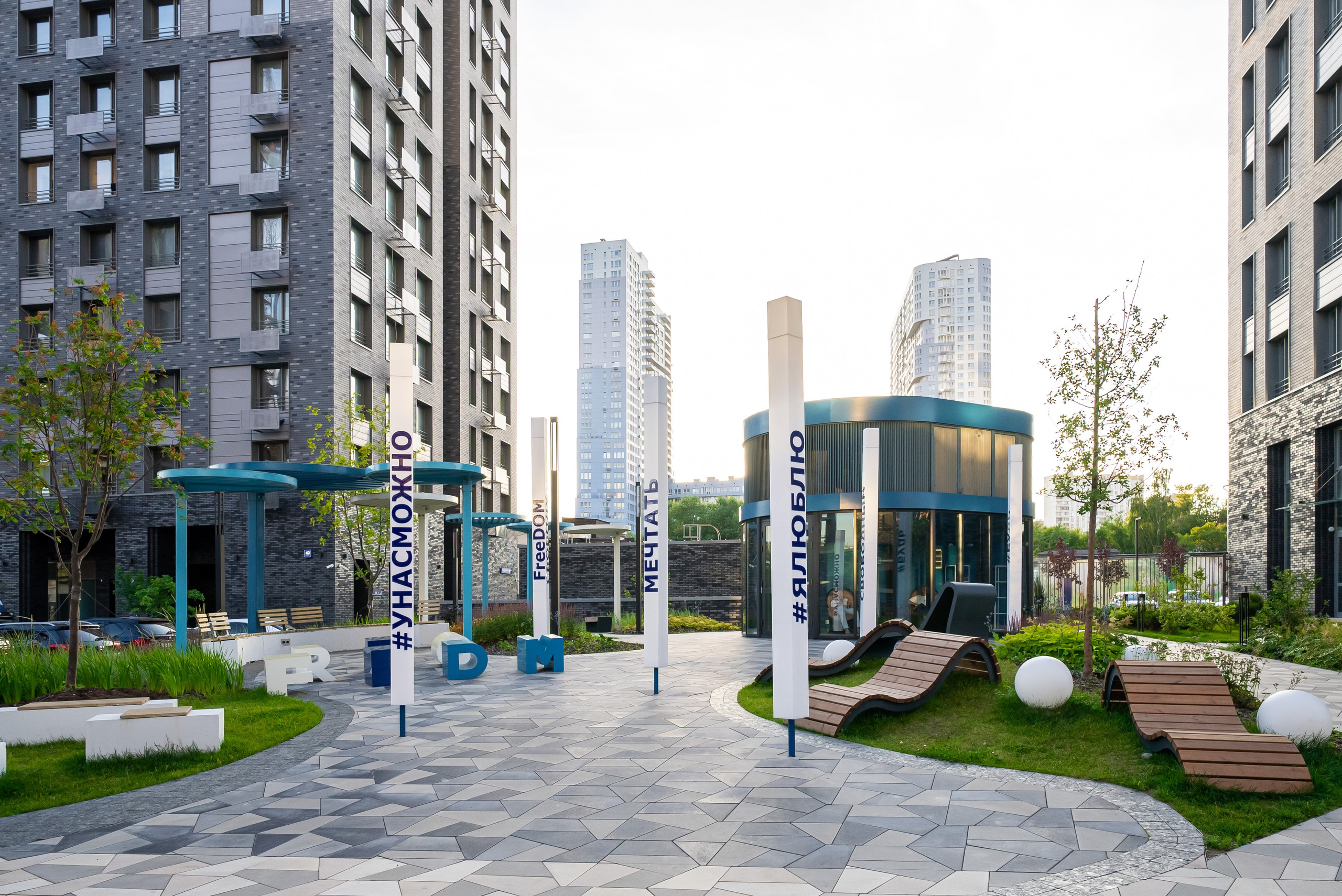 FREE DOM. Фото и видео-съемка Андраник Хачатурян