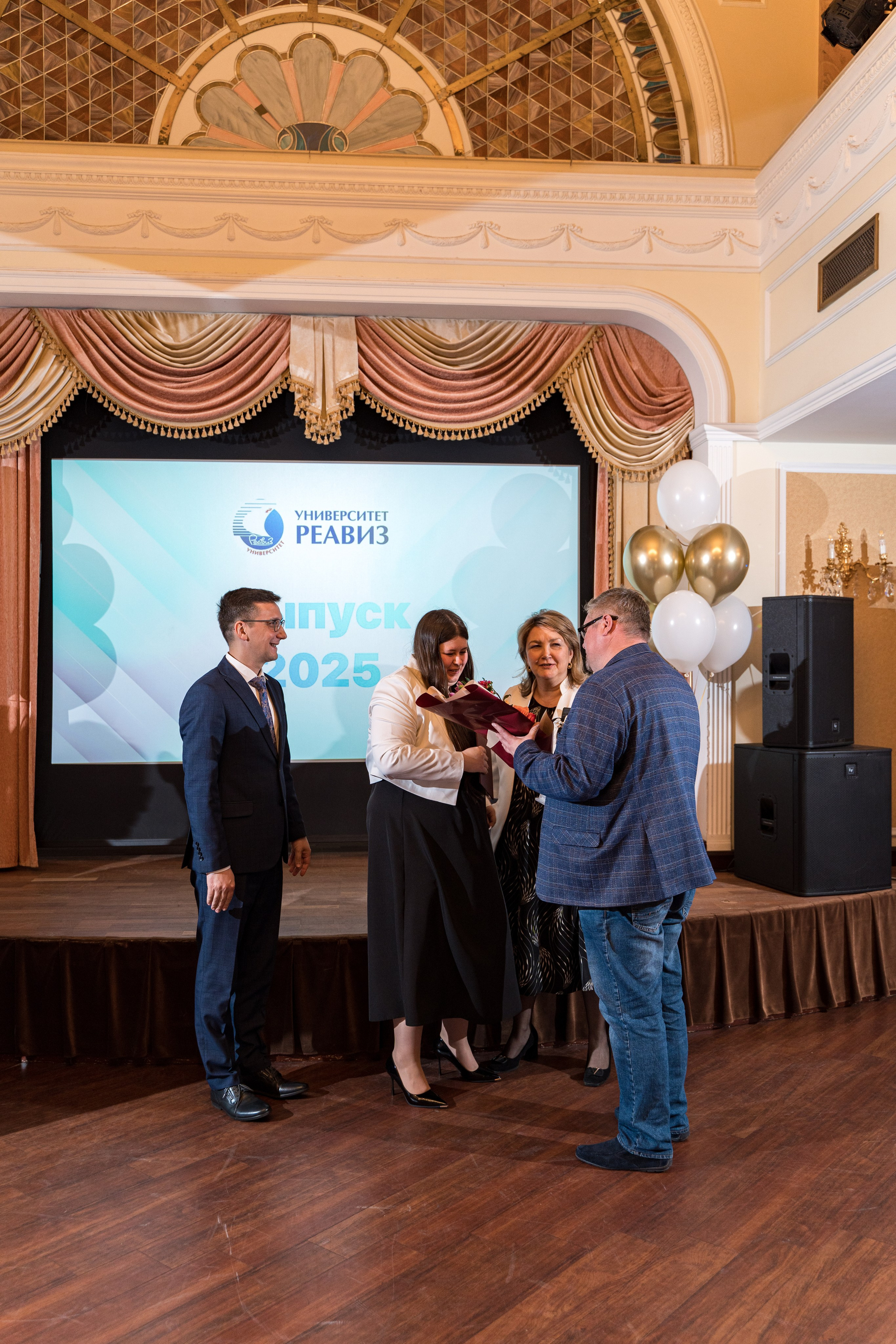 Вручение дипломов