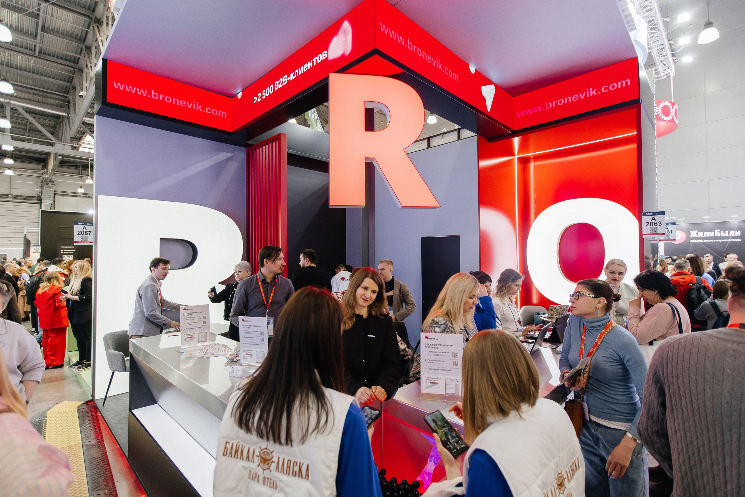 Международная выставка Bronevik.com. Five Media — репортажный фотограф Москва | Мск