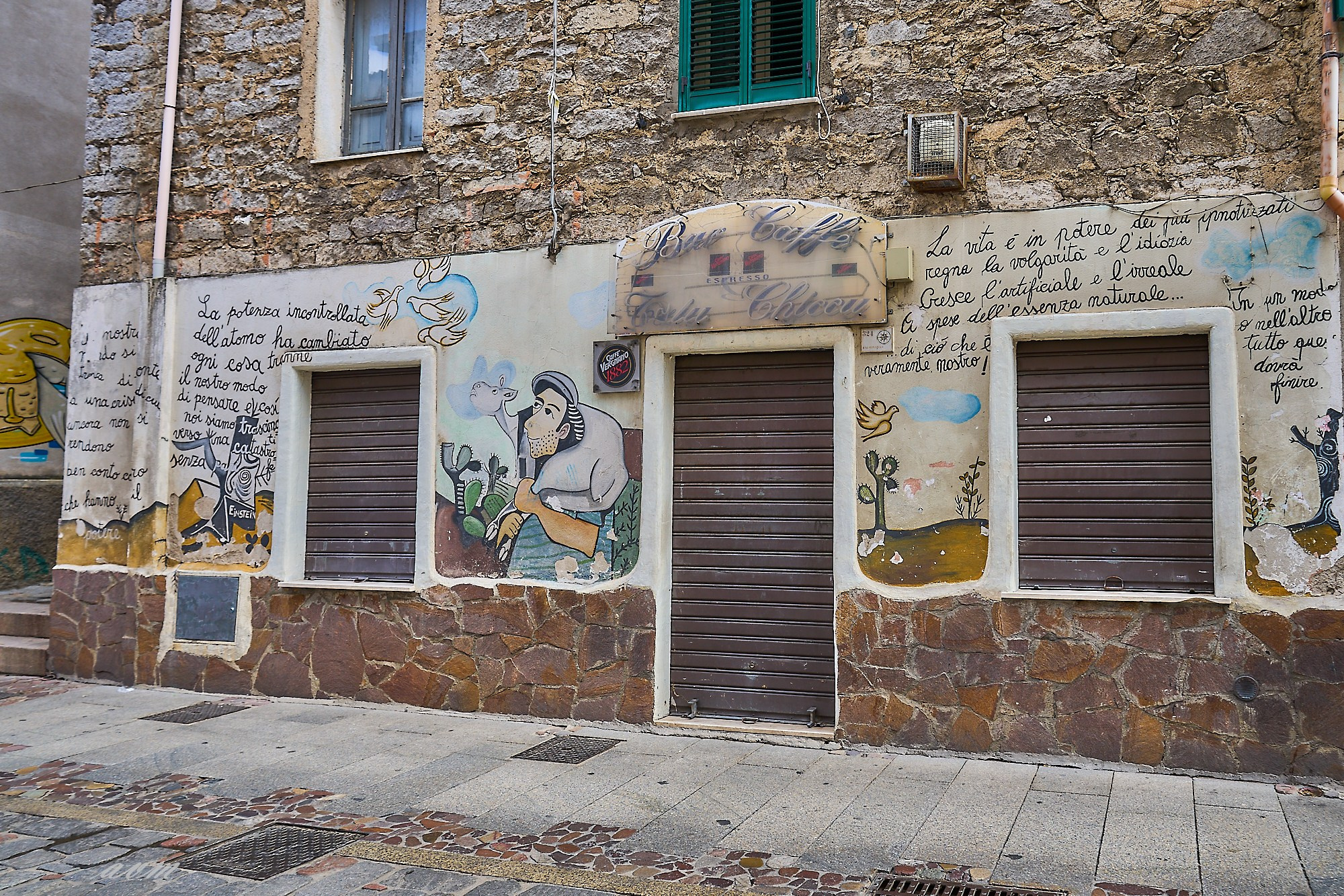 Сардиния. Фотограф Михеев Андрей