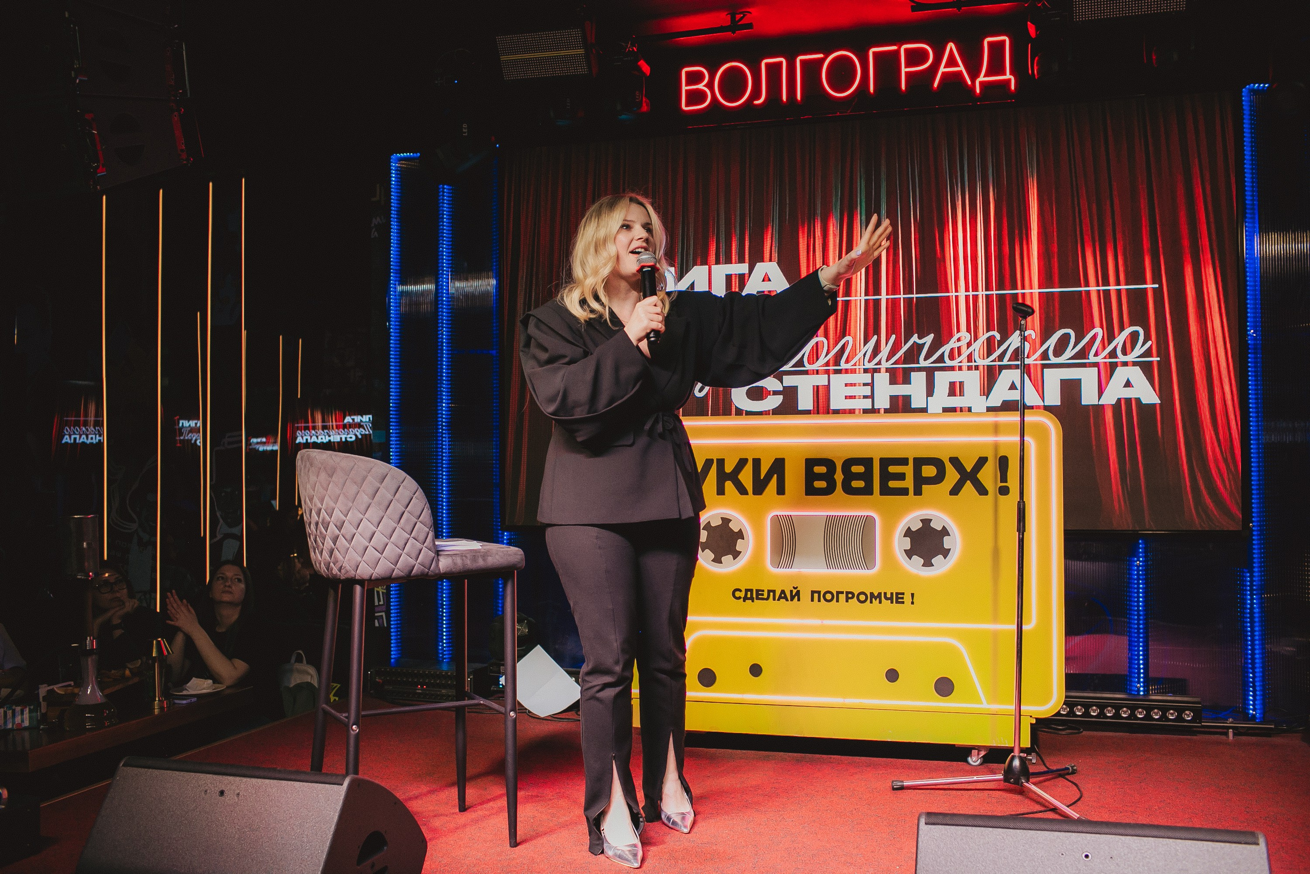 Лига педагогического стендапа. Свадебный и детский фотограф в Волгограде Слава Белов