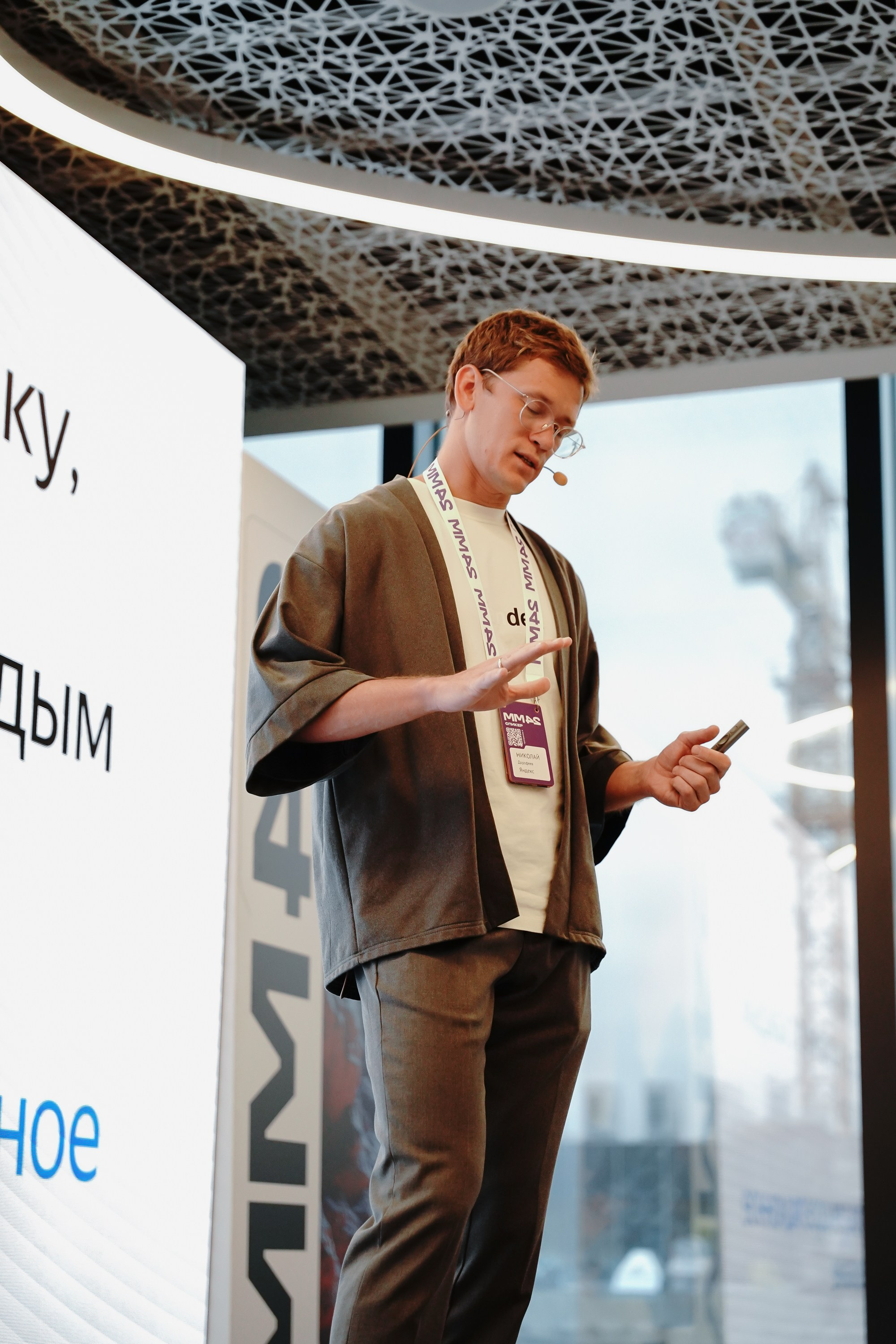 Матемаркетинг — 7–8 ноября 2024. Фотобанк Матемаркетинг