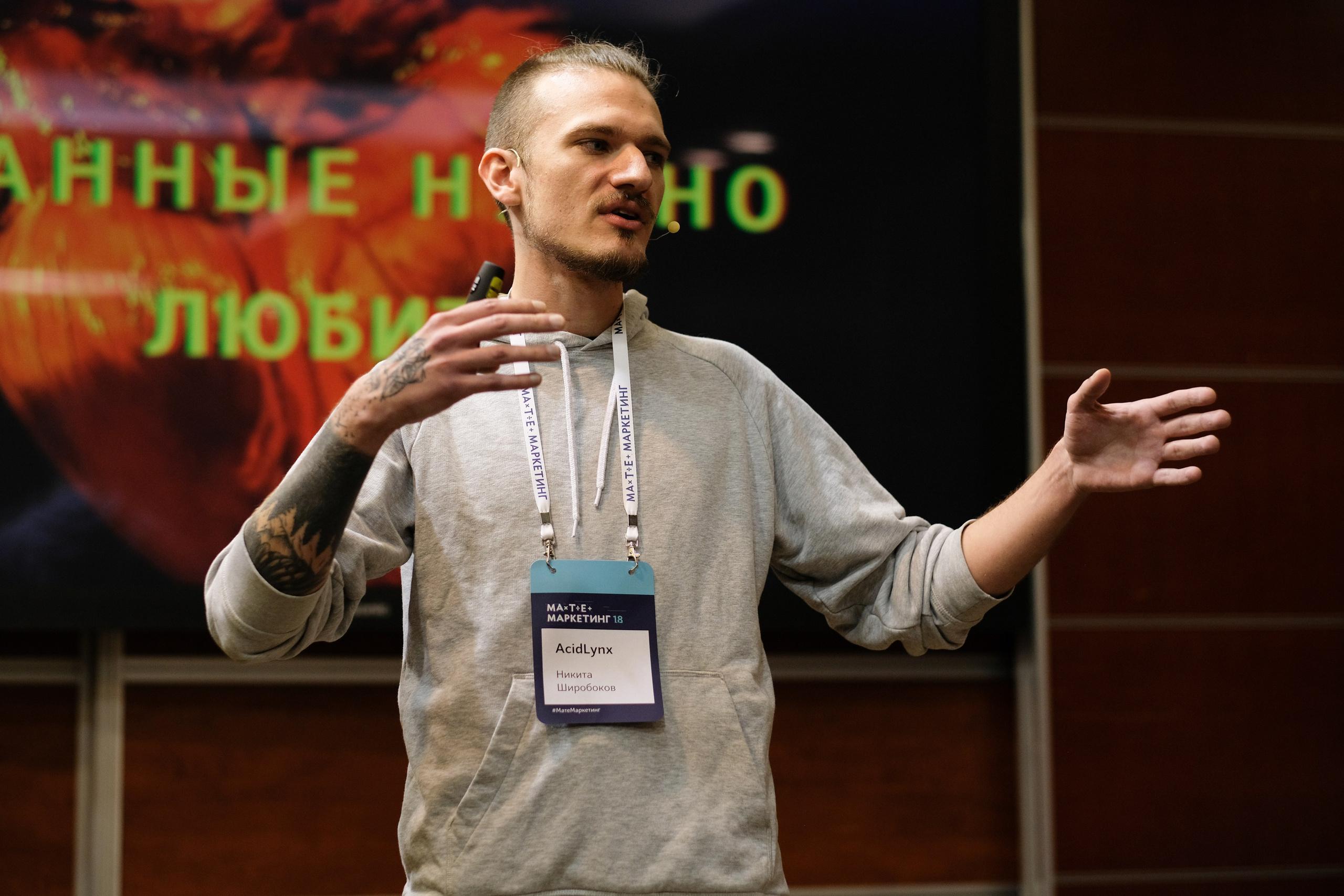 Матемаркетинг — 7 ноября 2018. Фотобанк Матемаркетинг