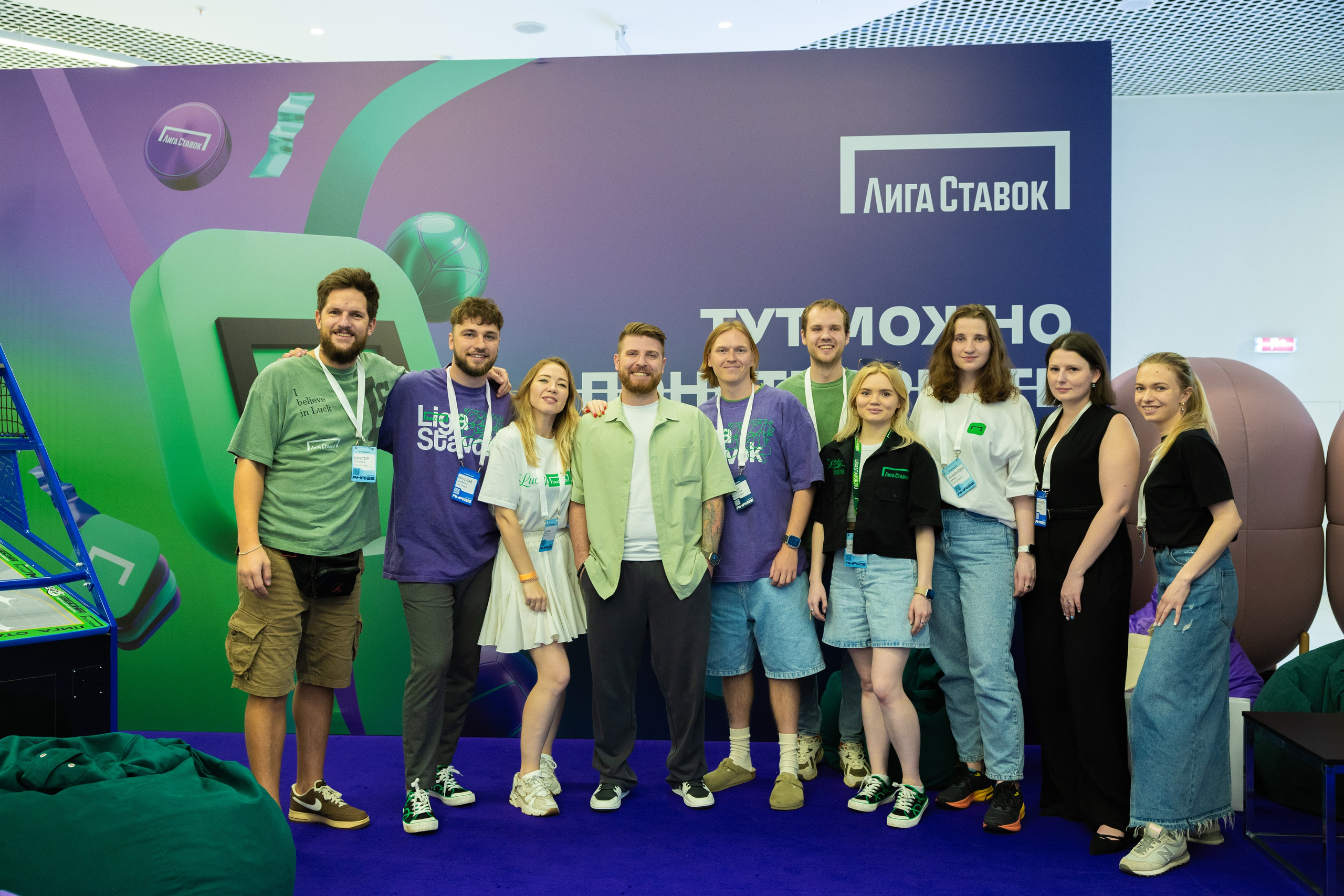 Aha! — 29–30 мая 2025. Фотобанк Матемаркетинг