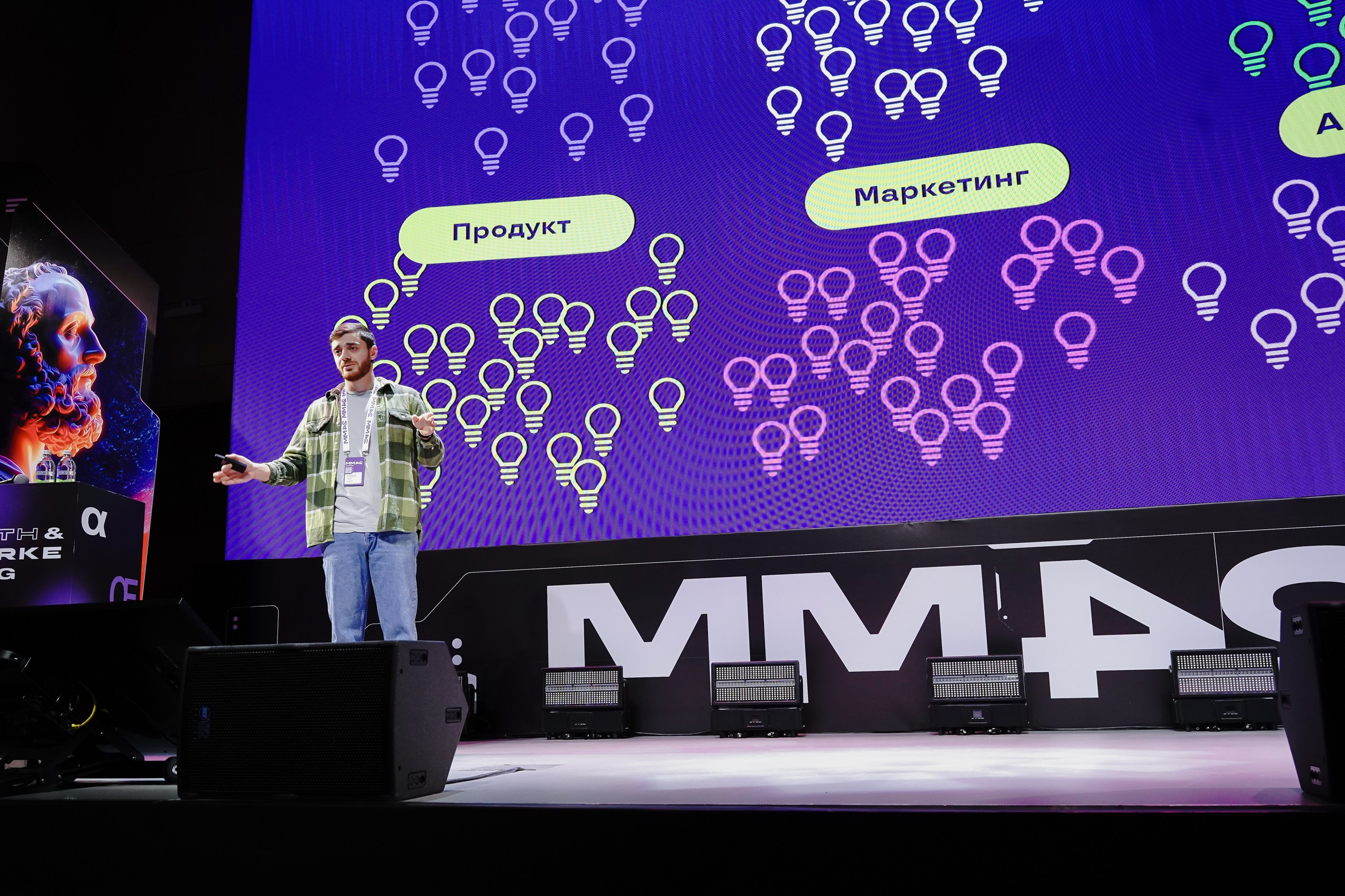 Матемаркетинг — 7–8 ноября 2024. Фотобанк Матемаркетинг