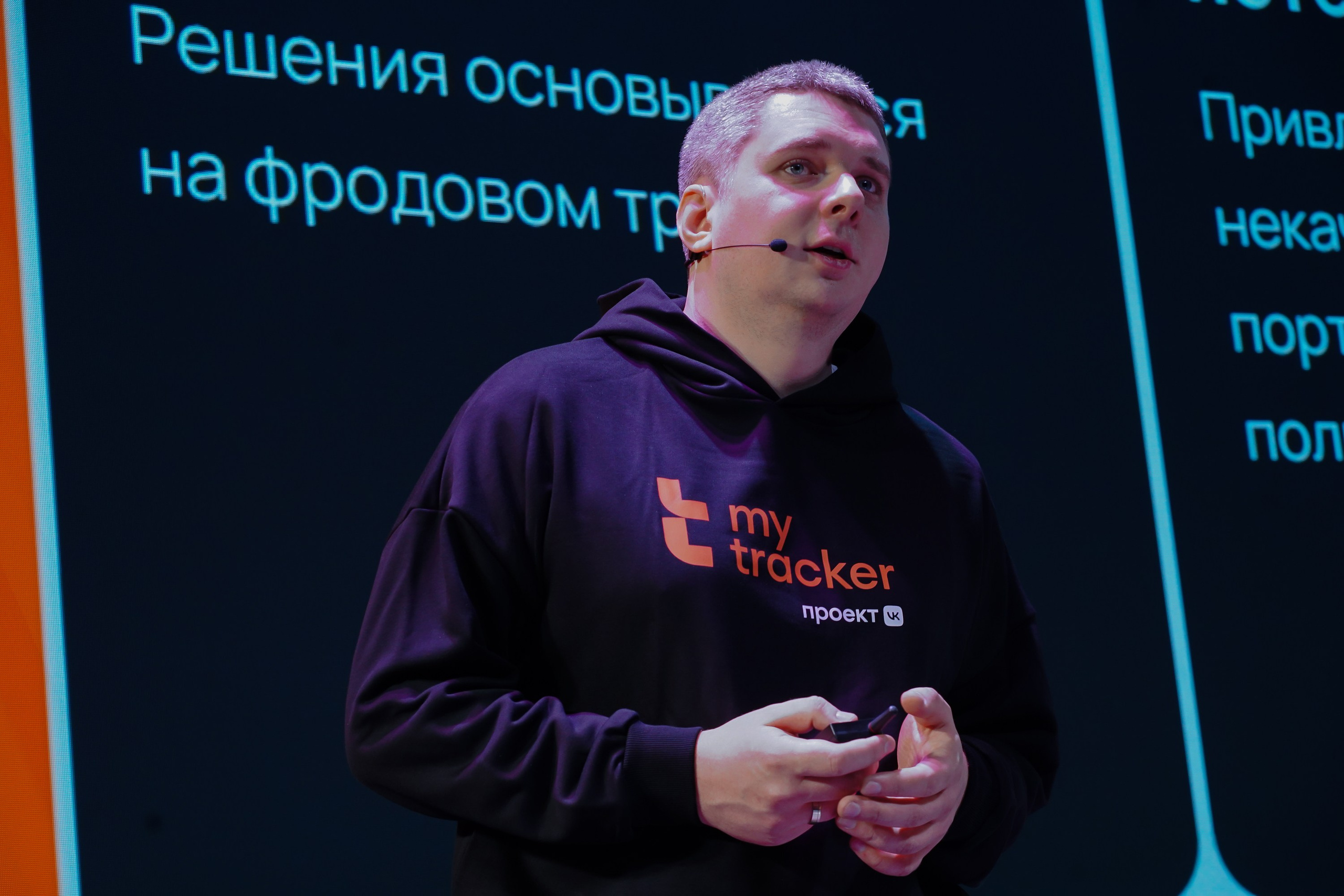 Матемаркетинг — 7–8 ноября 2024. Фотобанк Матемаркетинг