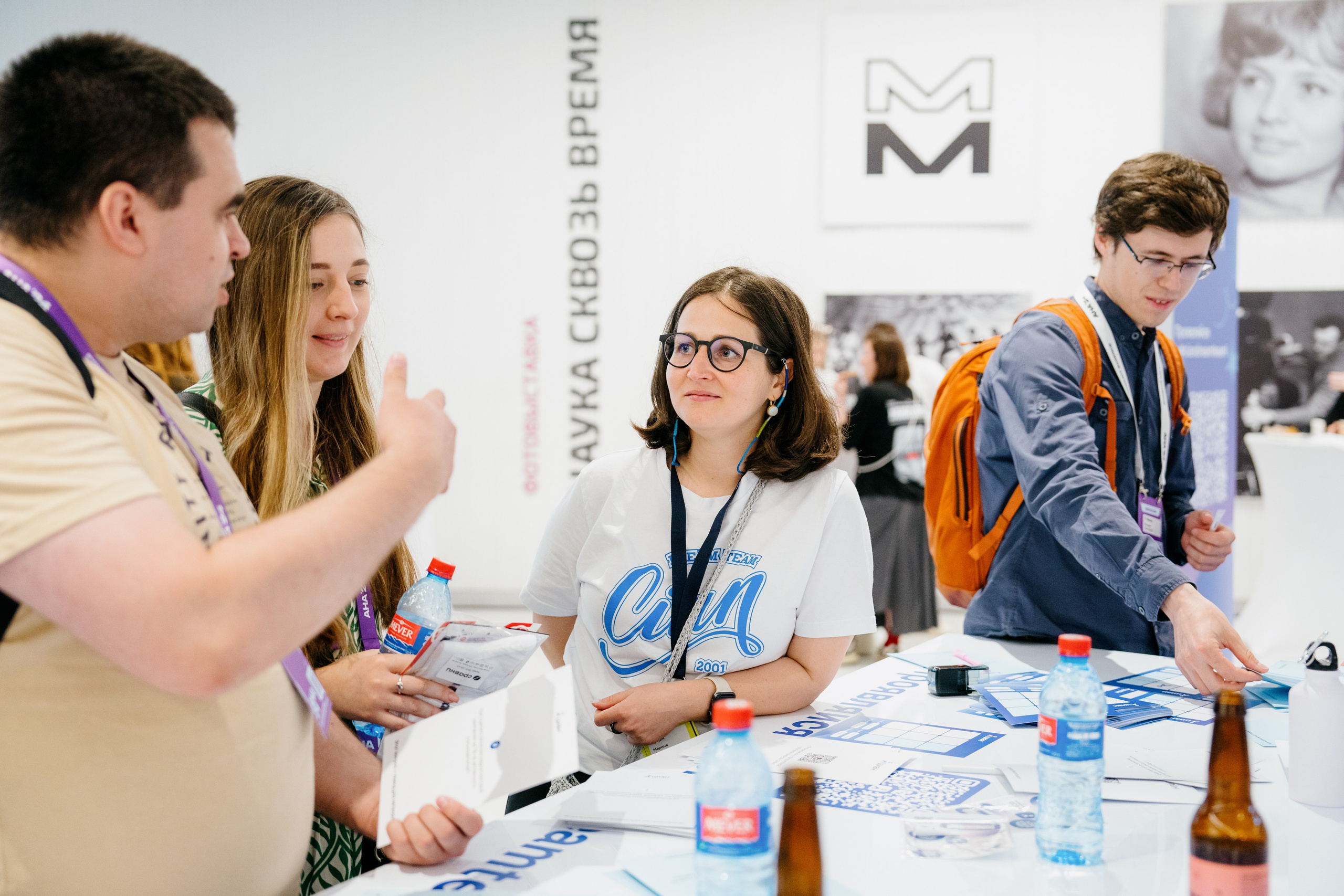 Aha! — 6 июня 2024. Фотобанк Матемаркетинг