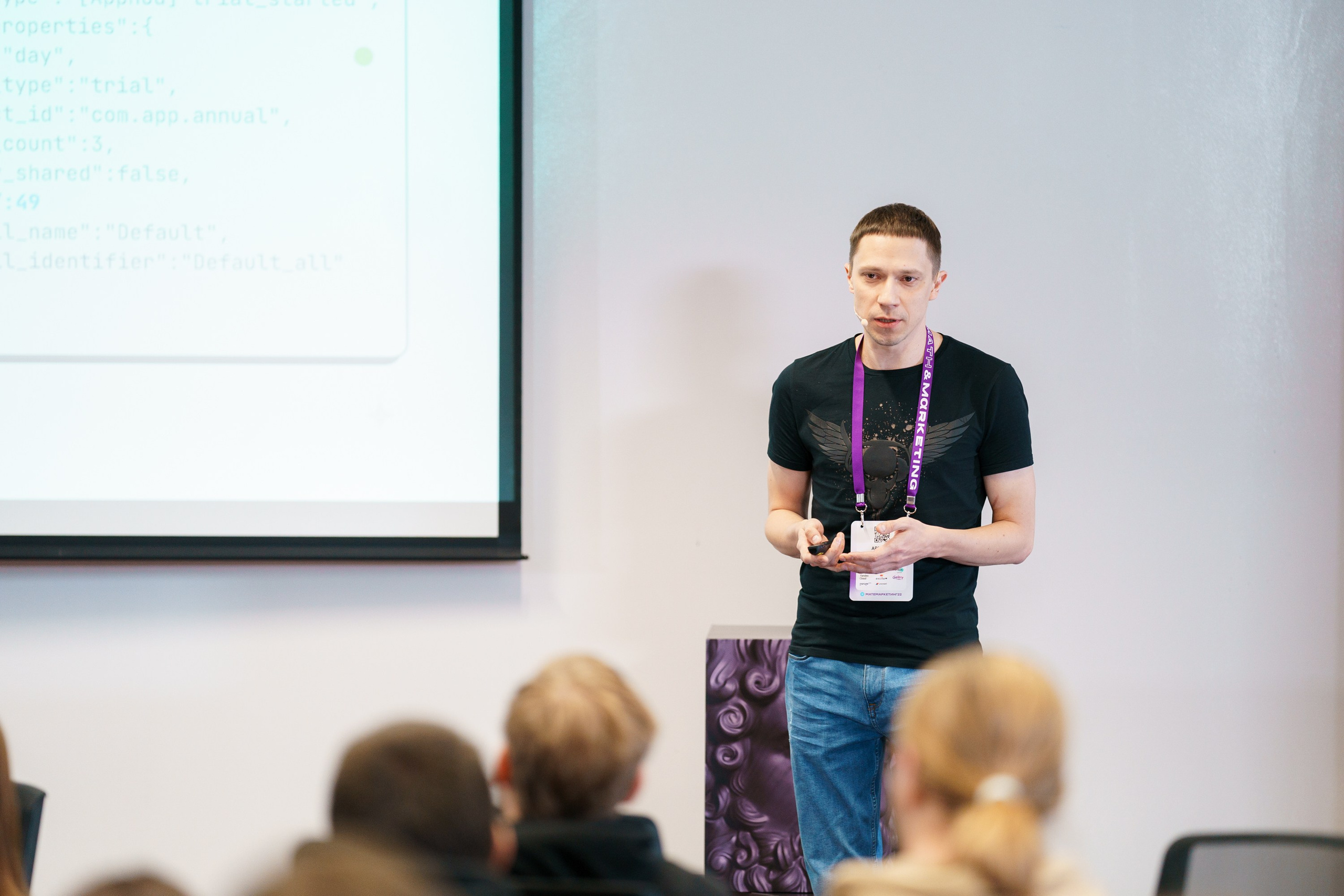 Матемаркетинг — 17–18 ноября 2022. Фотобанк Матемаркетинг