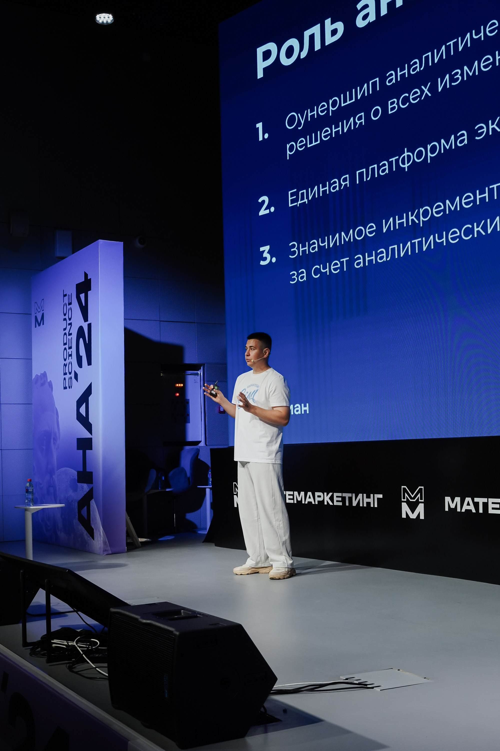 Aha! — 6 июня 2024. Фотобанк Матемаркетинг