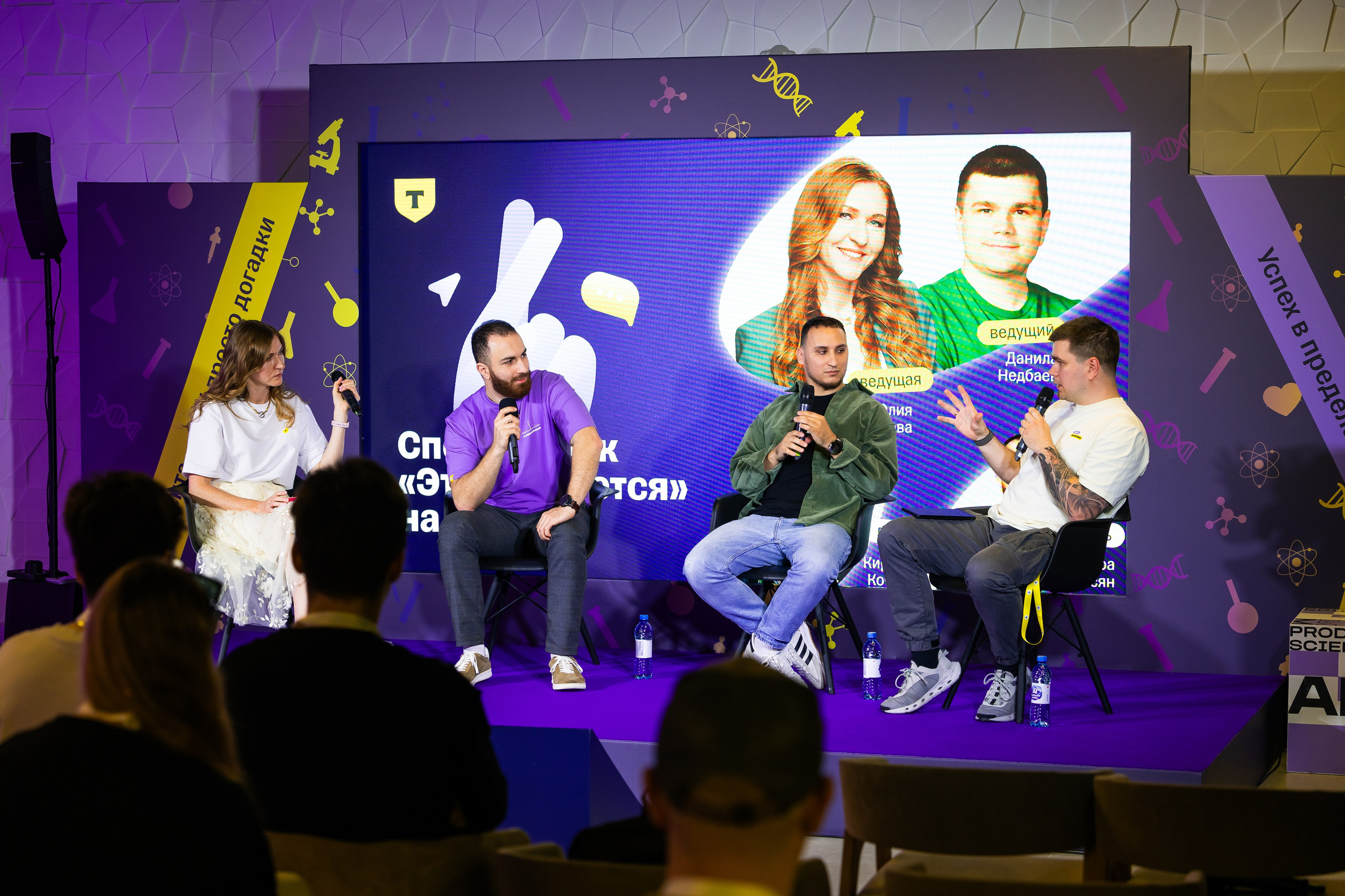 Aha! — 29–30 мая 2025. Фотобанк Матемаркетинг