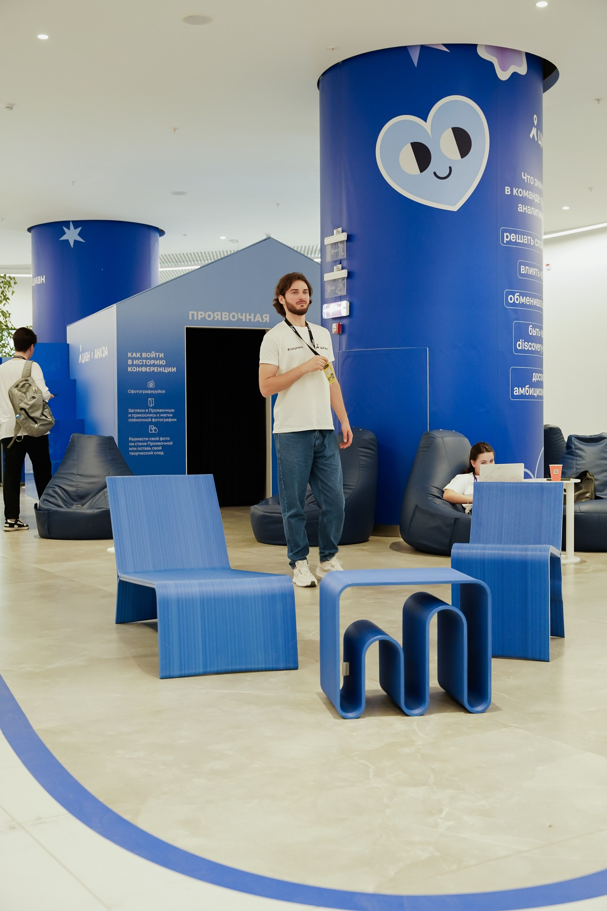 Aha! — 6 июня 2024. Фотобанк Матемаркетинг