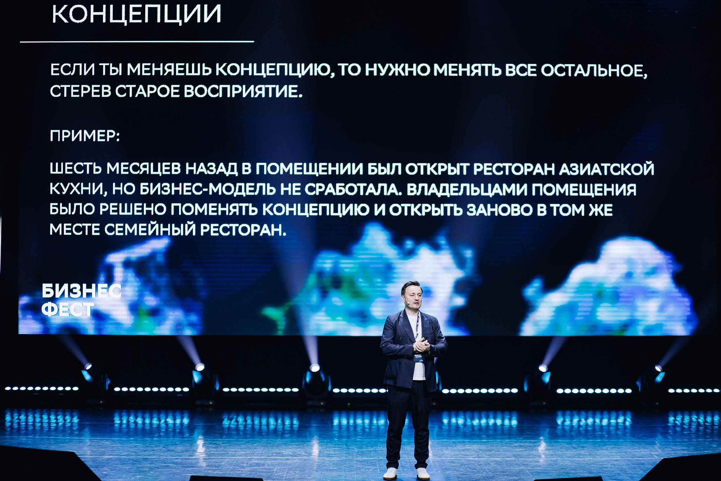 СБЕР Бизнес Фест. One Media Life: фоторепортажи, фотоотчеты с мероприятий и заведений