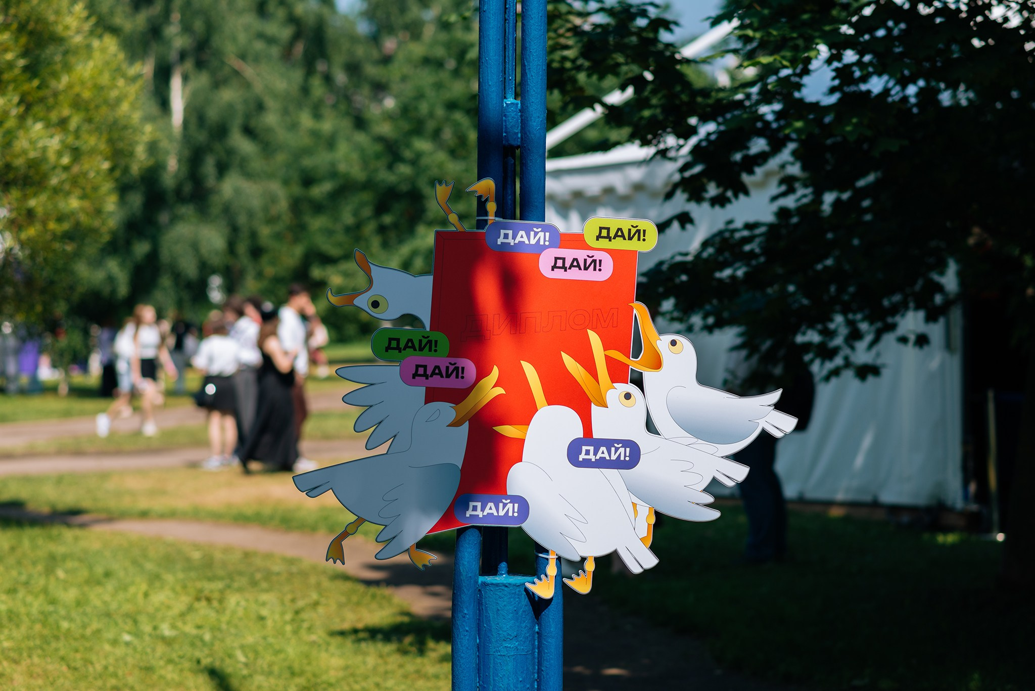 ITMO Family Day. Июль 26. Репортажный фотограф в Санкт-Петербурге Анастасия Клёпова