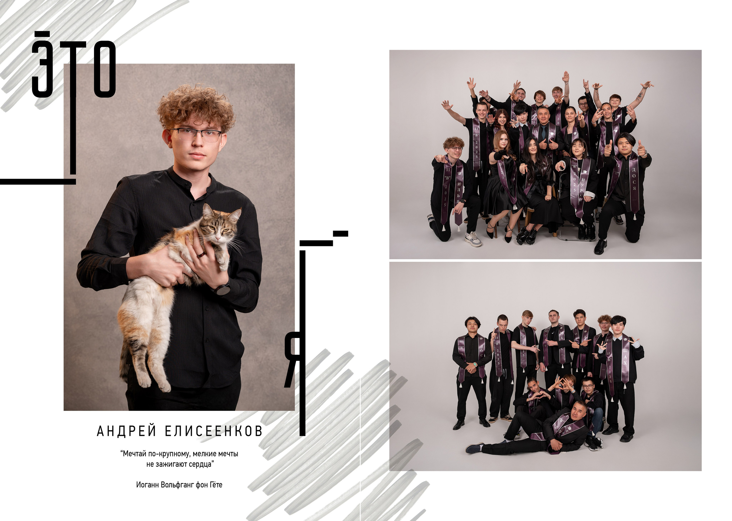 Школьные альбомы. Photographer in Almaty — Alexey Konkov | Reportage, Weddings, Portraits, Love Story