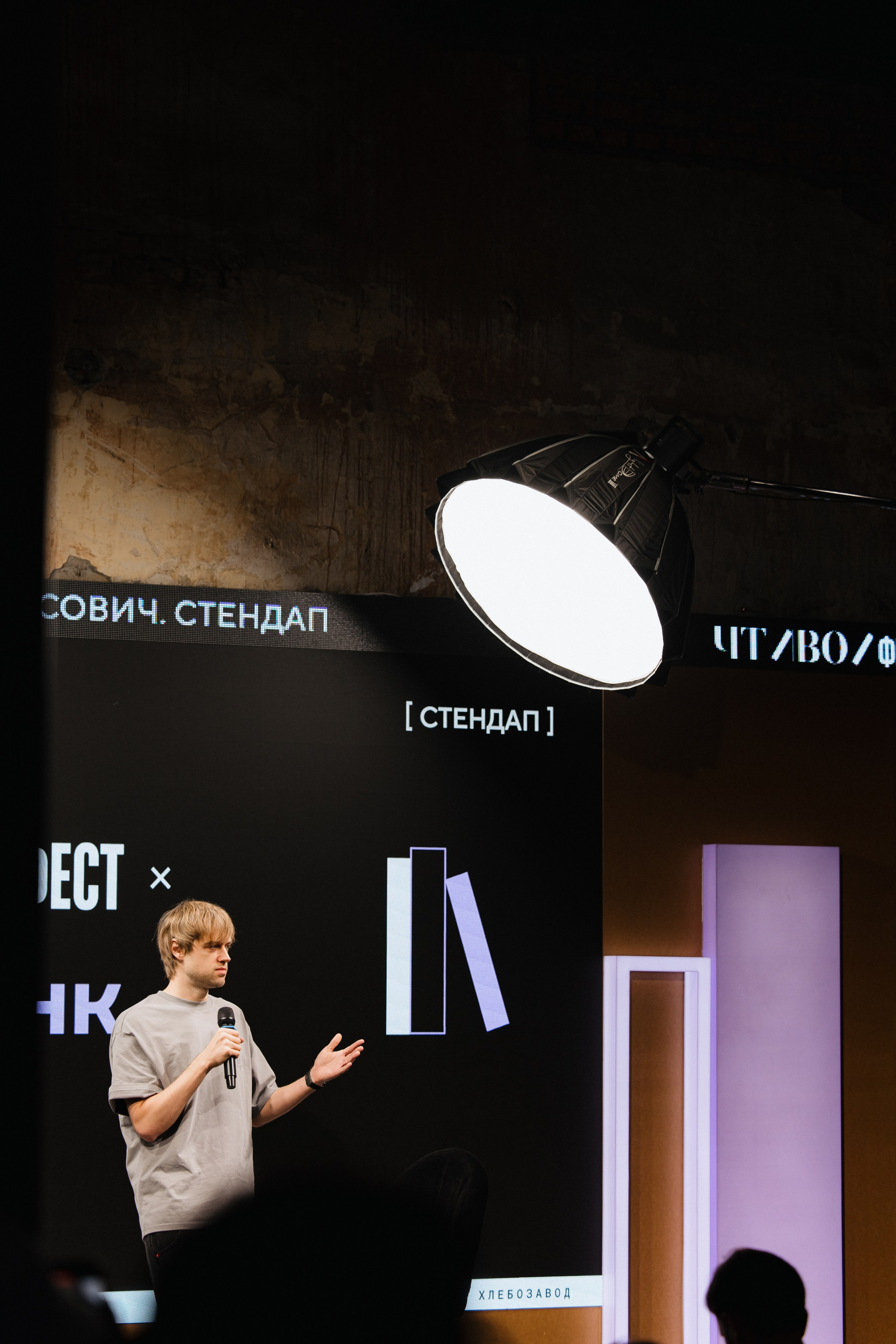 ЧТИВО/ФЕСТ. Костя Жуков — фотограф в Москве