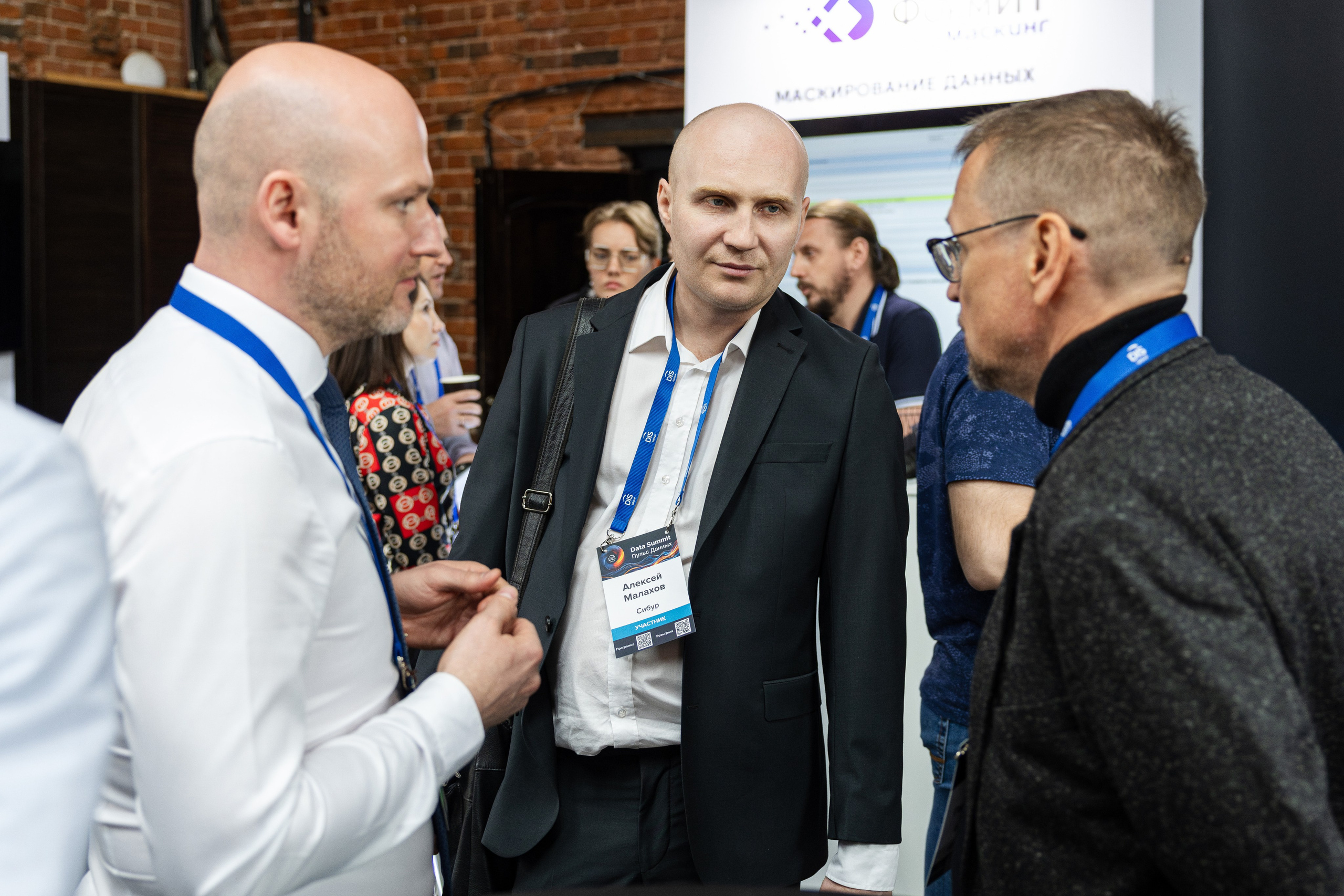 Data Summit 2025. Свадебный репортажный фотограф в Москве