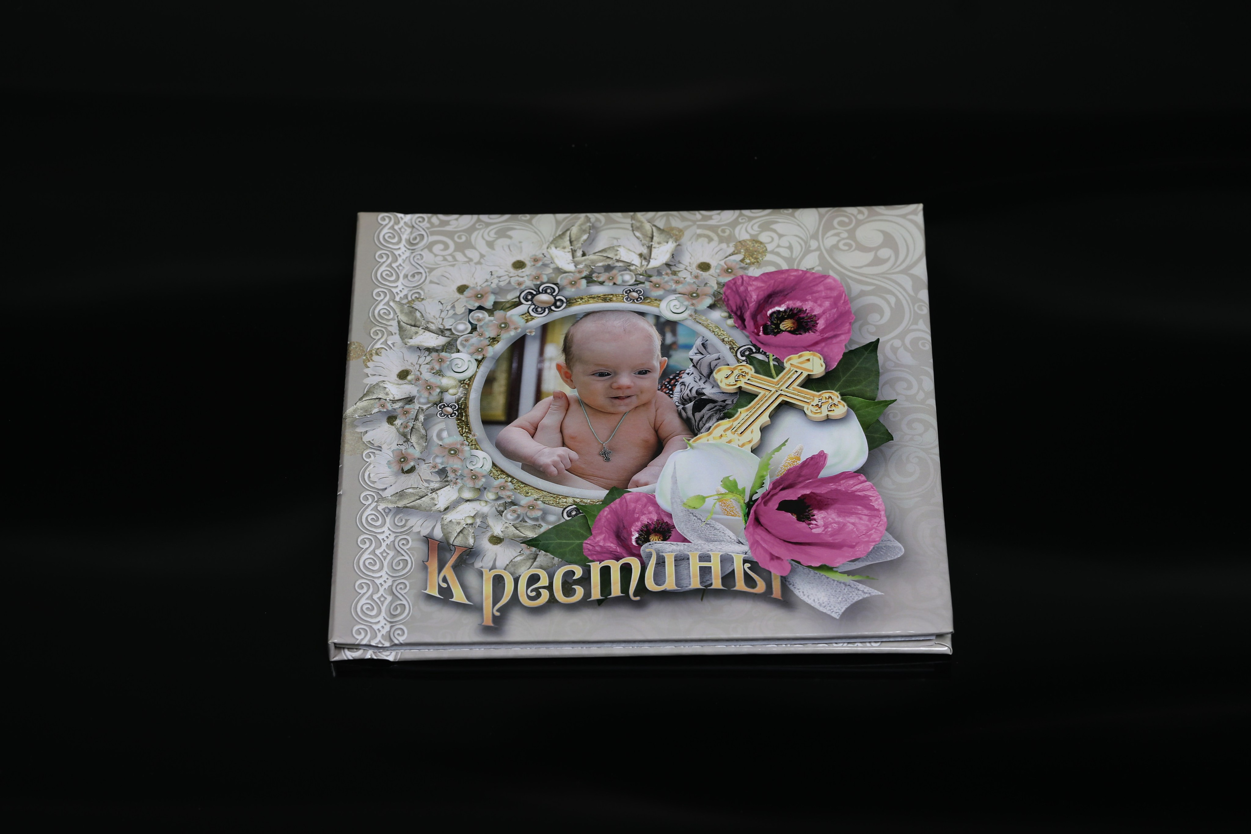 Шаблон фотокниги крестины, крещение, выписка из роддома, семейные истории. medlori fotobook Выпускные альбомы в Липецке, с новым годом, я родилась, юбилей, фотокниги, шаблоны печатная продукция, мама папа я - дружная семья