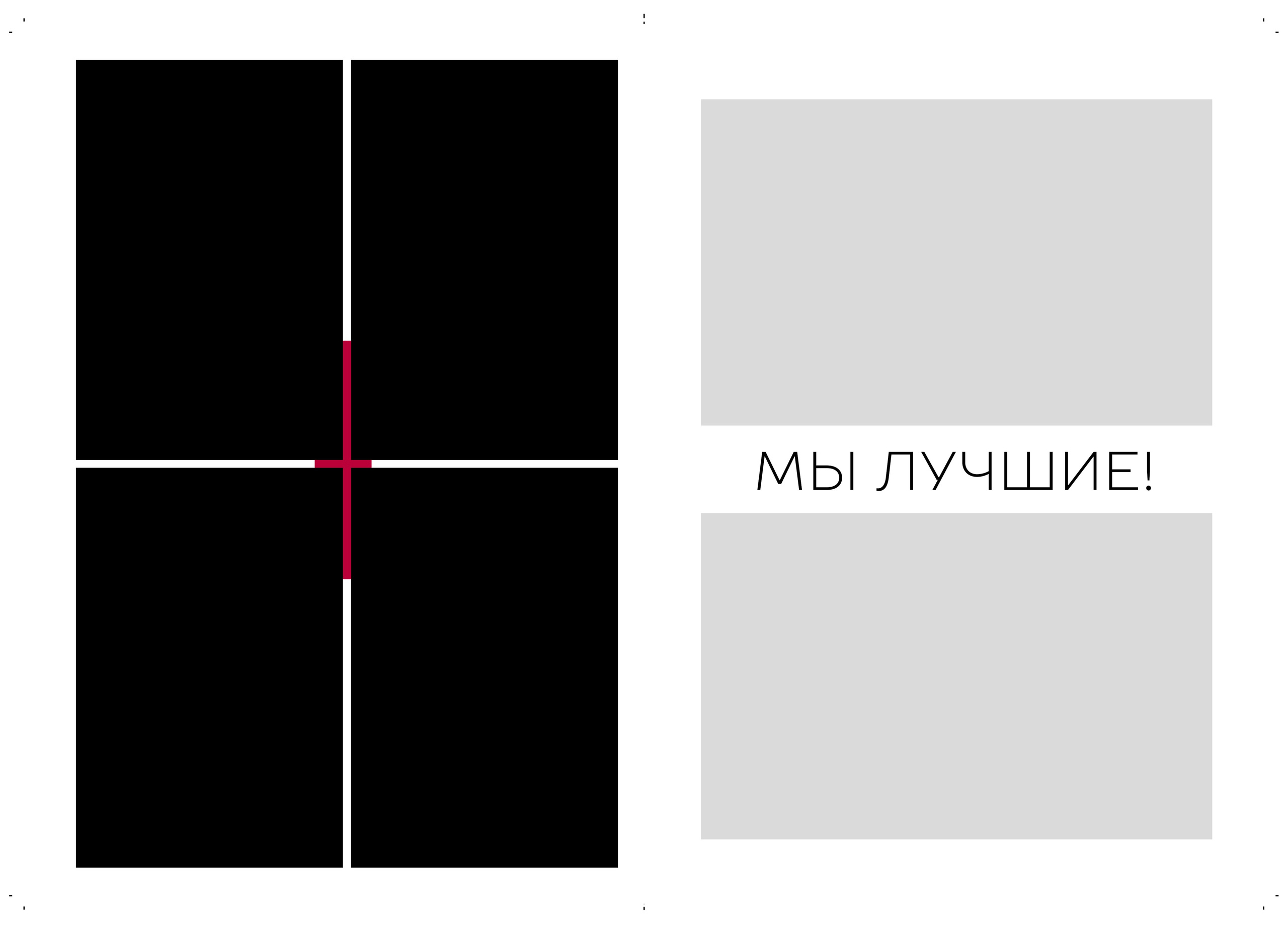 Дизайн ШКОЛА платный канал. Medlori fotobook Выпускные альбомы в Липецке Лариса Медведева