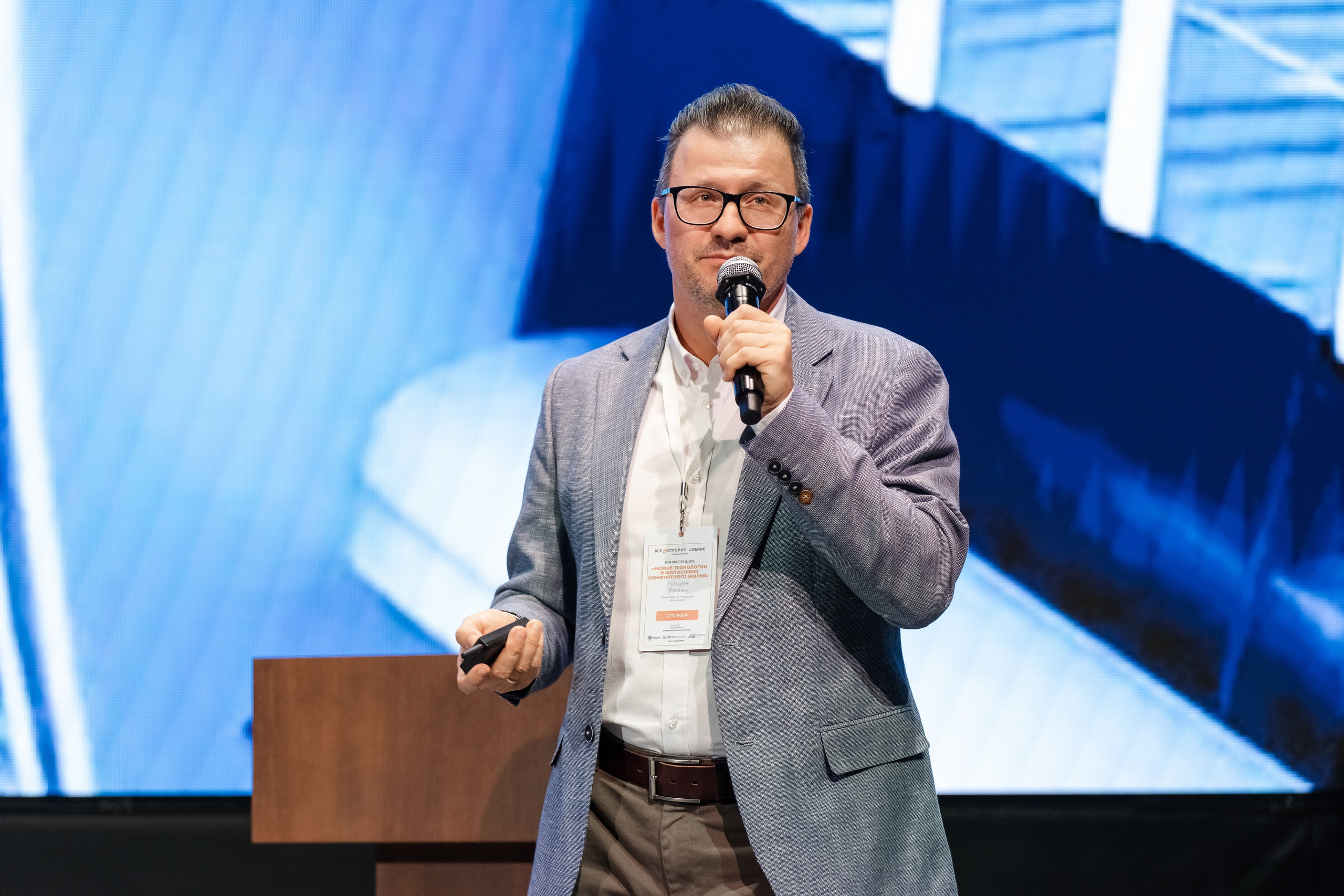 Новые технологии и философия комфортного жилья (1). Свадебный репортажный фотограф в Москве