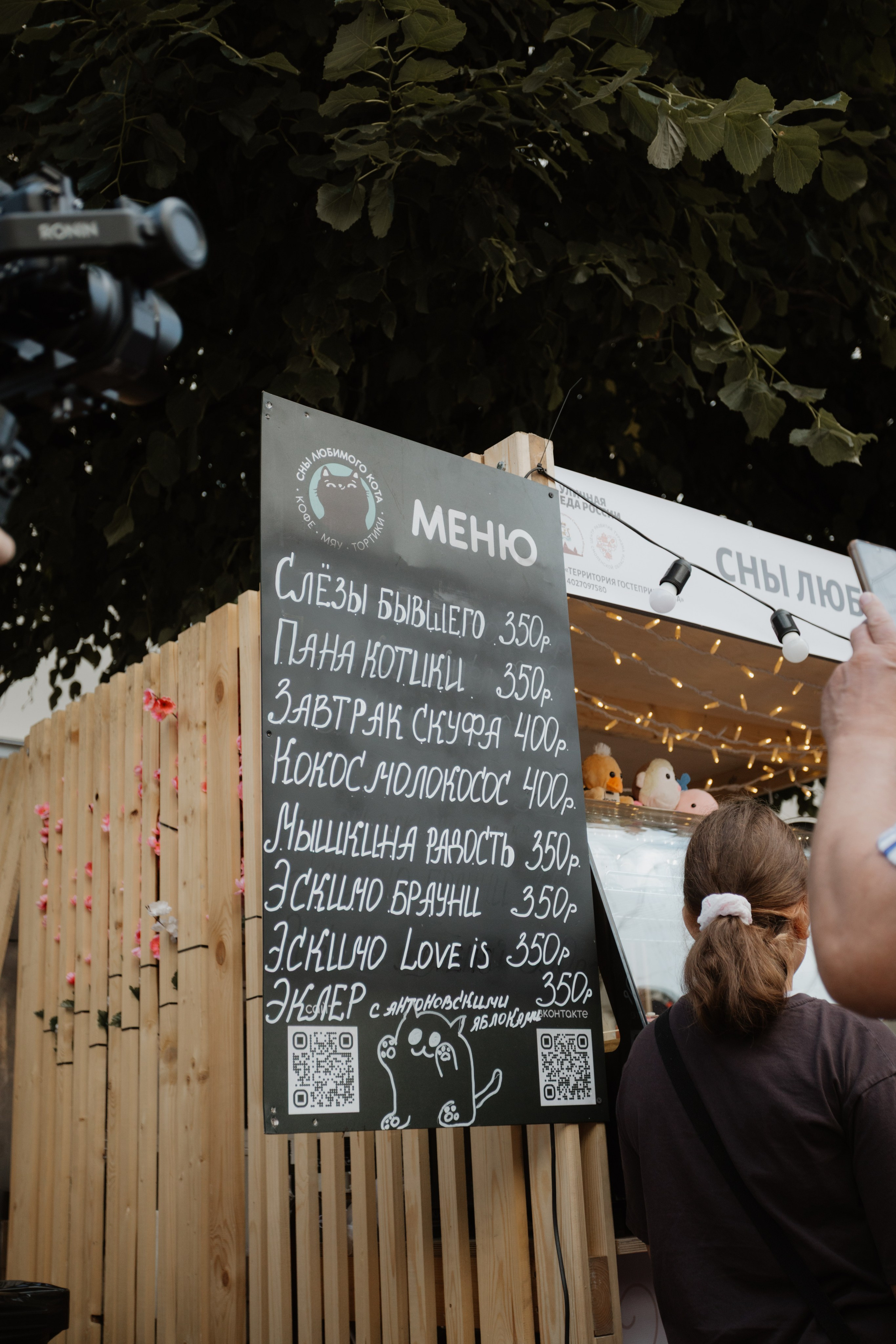 Фестиваль уличной еды на Ленина — Смоленск. KiPPER Gallery — Фотограф