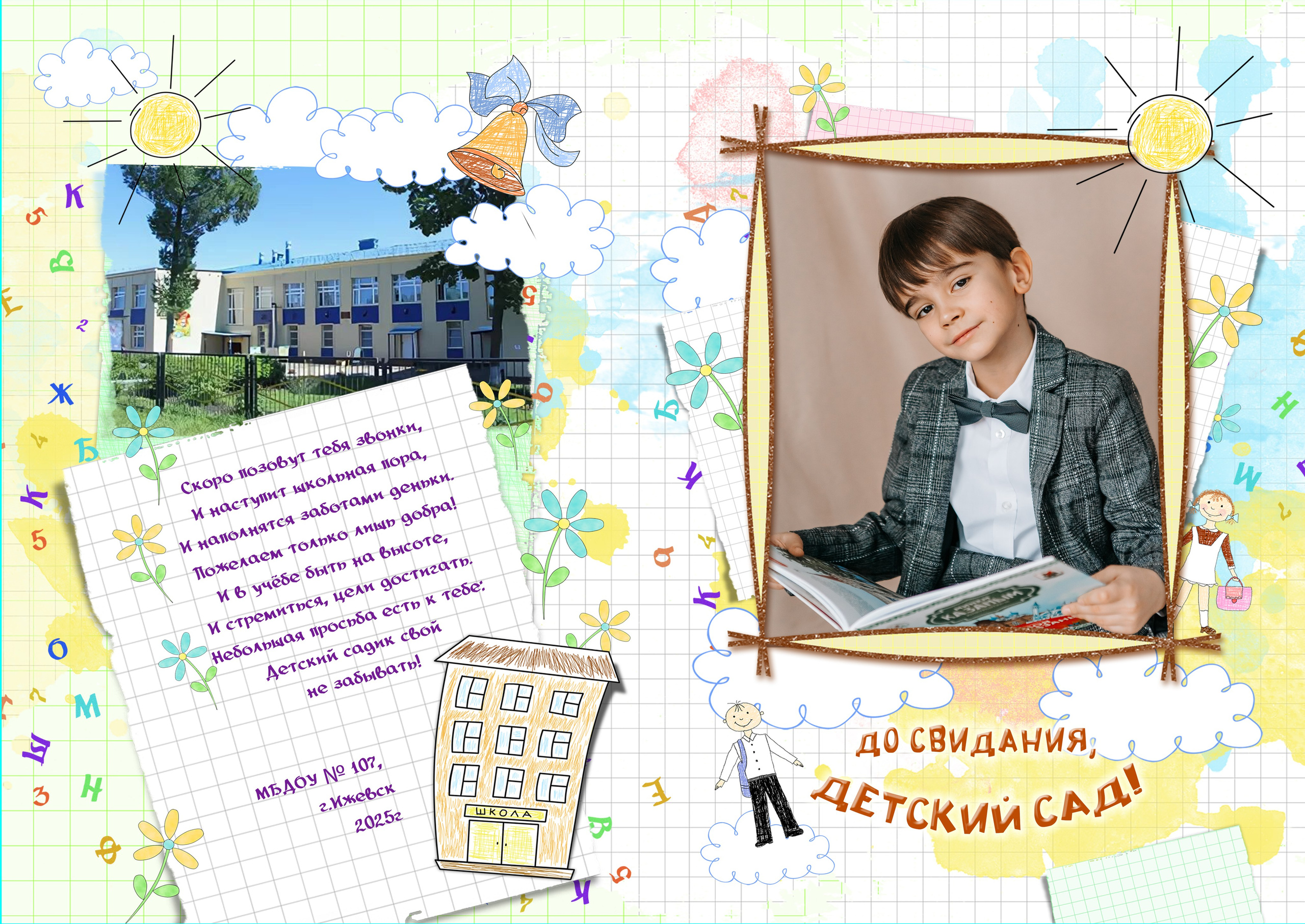 Выпускные альбомы. Свадебный фотограф Юлия Сарапульцева, Ижевск