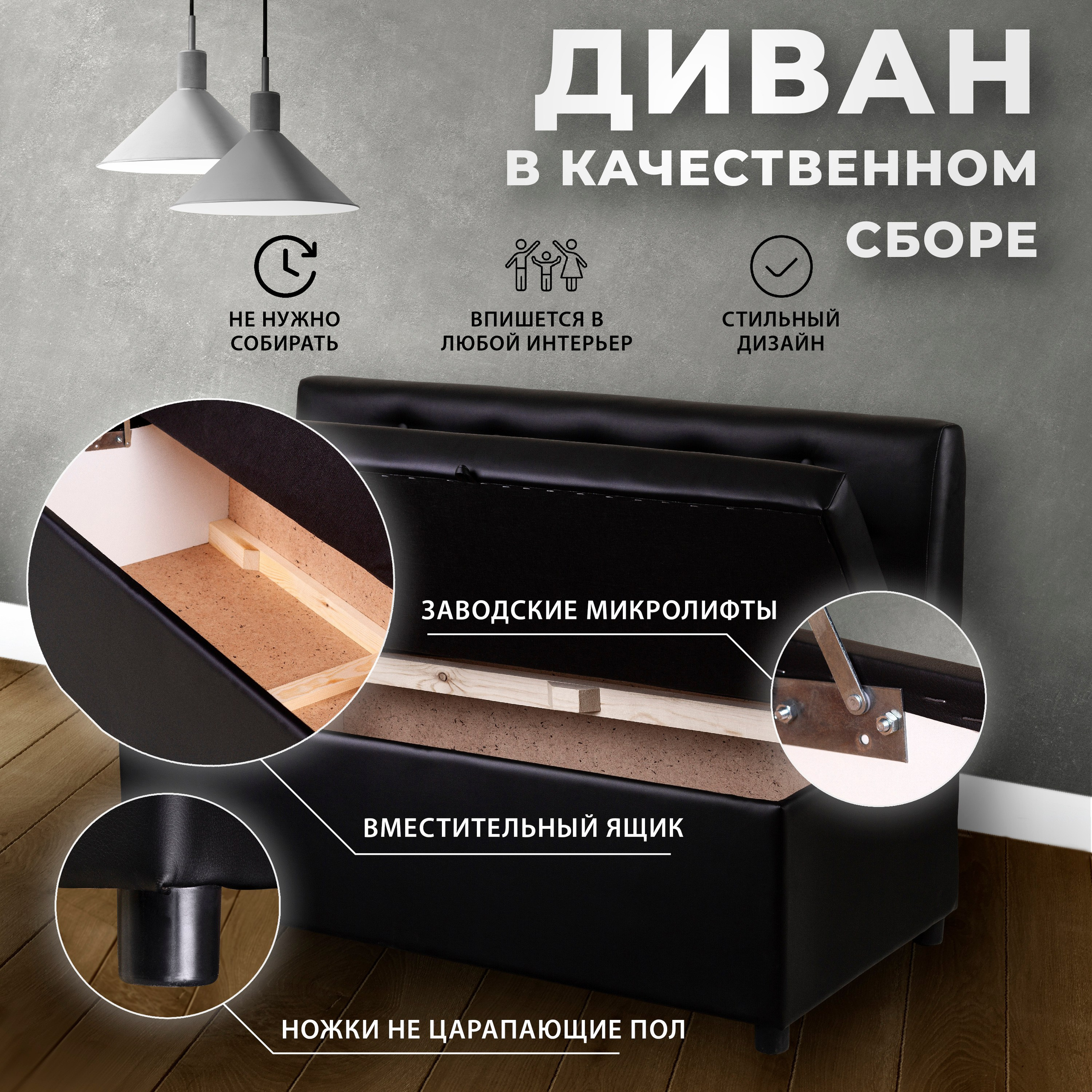 Предметная фотосъёмка мягкой мебели