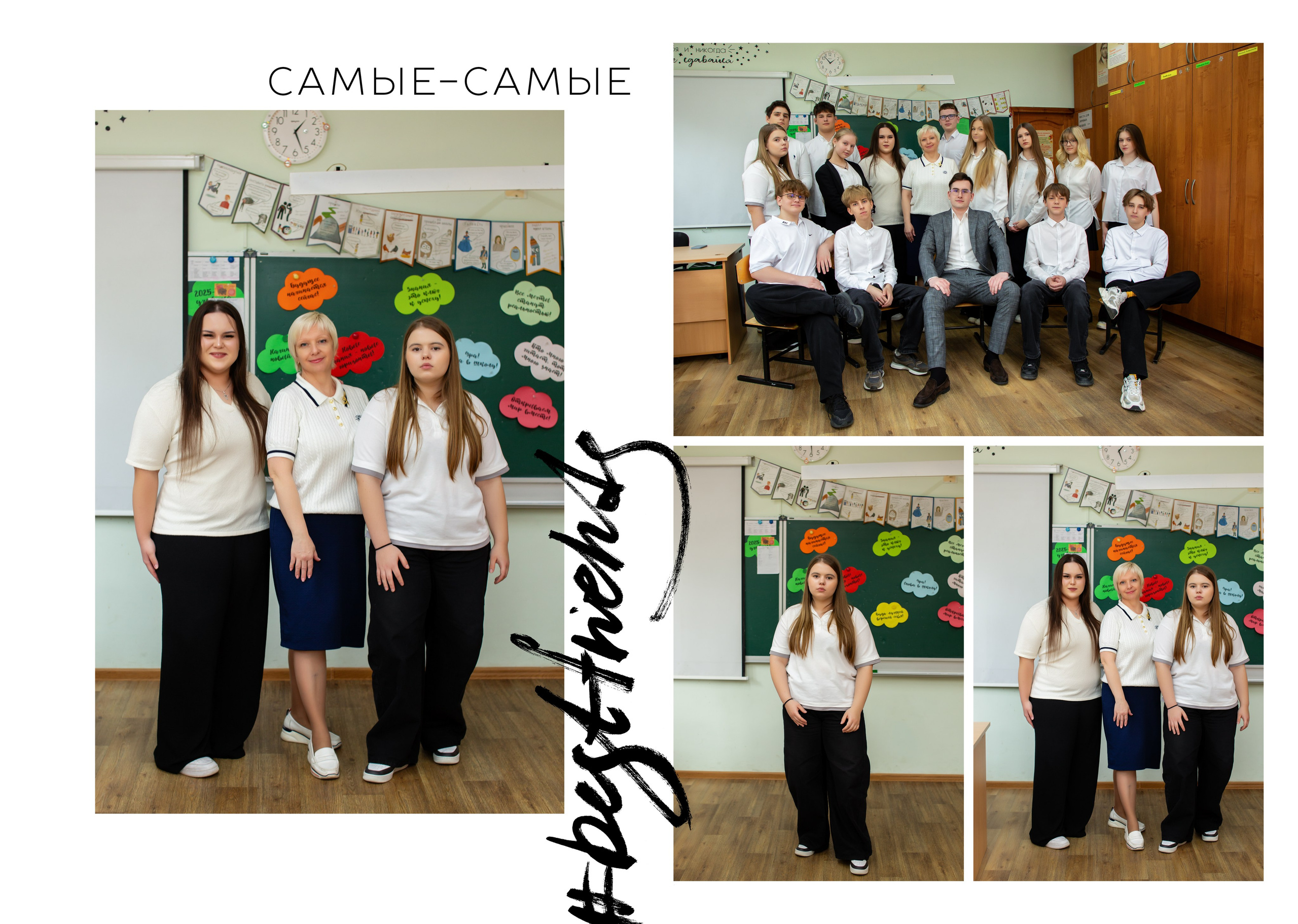 Альтернатива 9 «А» класс. Свадебный и семейный фотограф/видеограф в Краснодаре Наталья Осинская