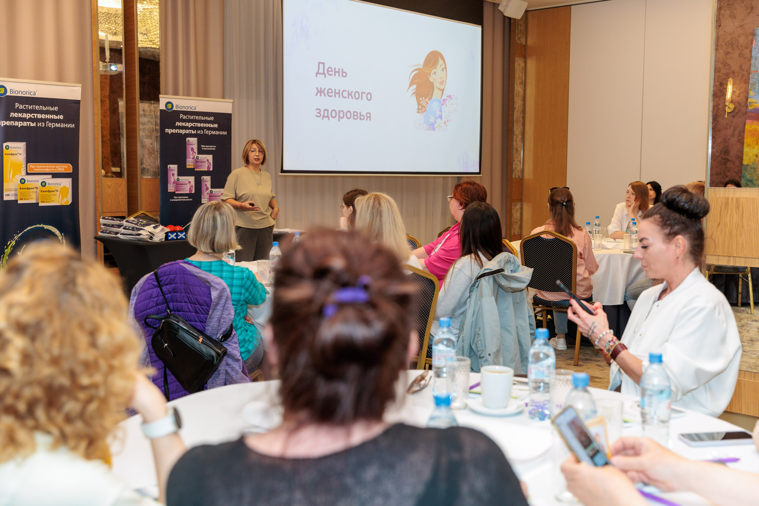 Семинары и тренинги. Серия 54