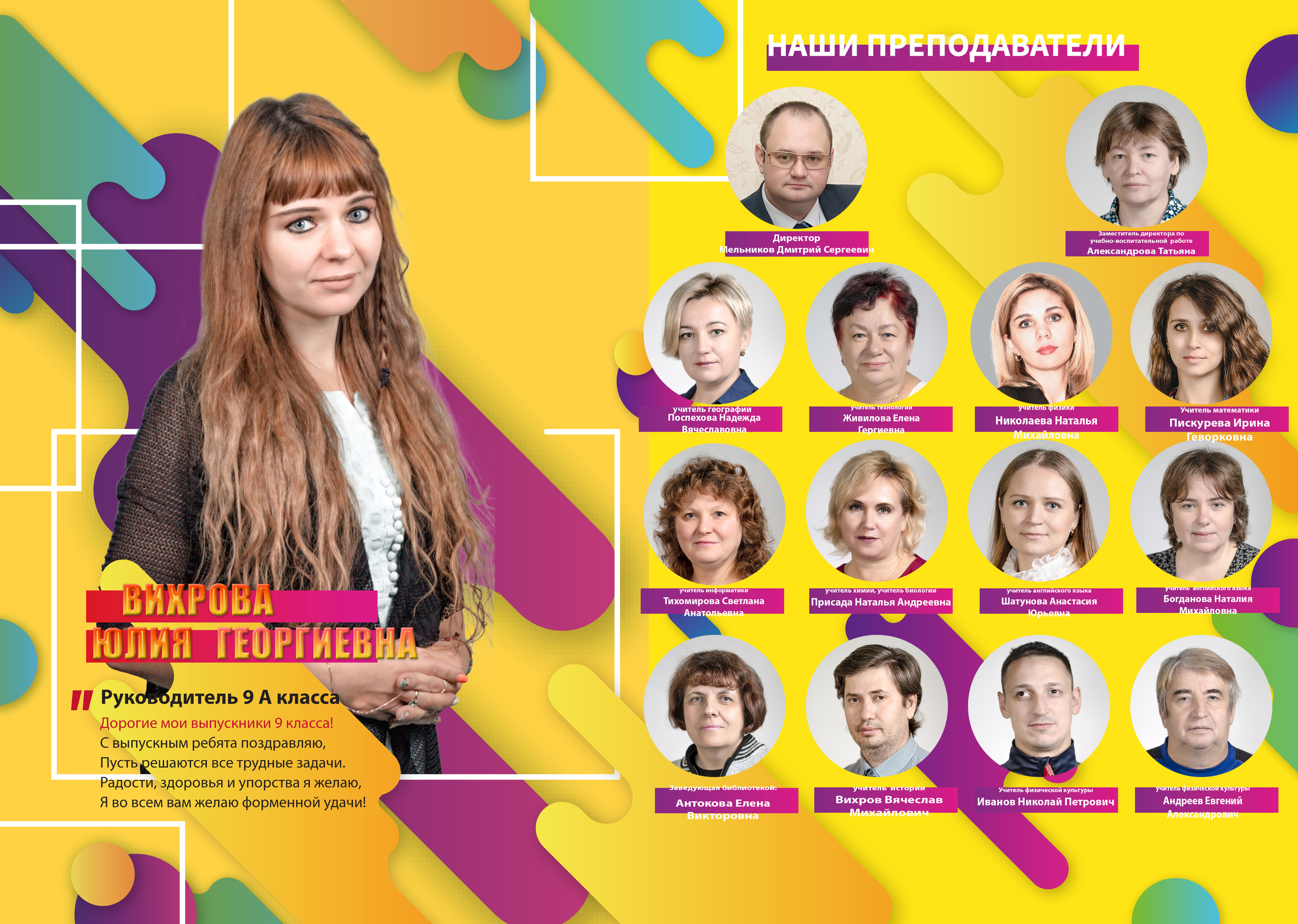 Школа, ох уж эта школа. Свадебный семейный детский фотограф в Санкт Петербурге Аделина Тимошен