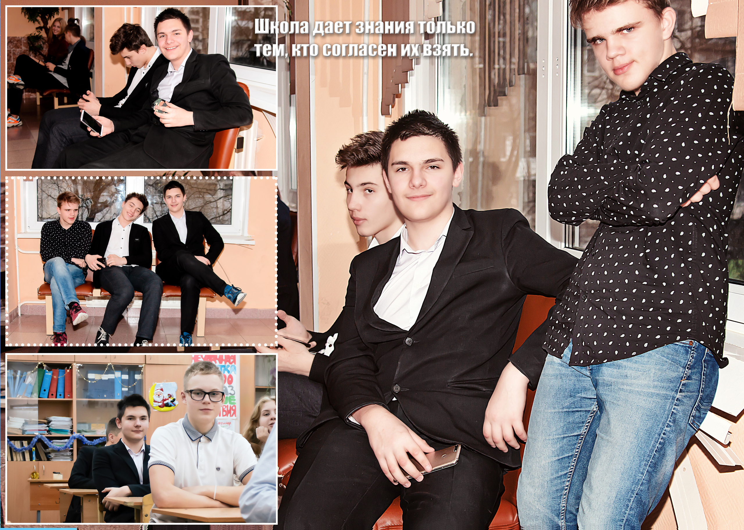 Школа, ох уж эта школа. Свадебный семейный детский фотограф в Санкт Петербурге Аделина Тимошен