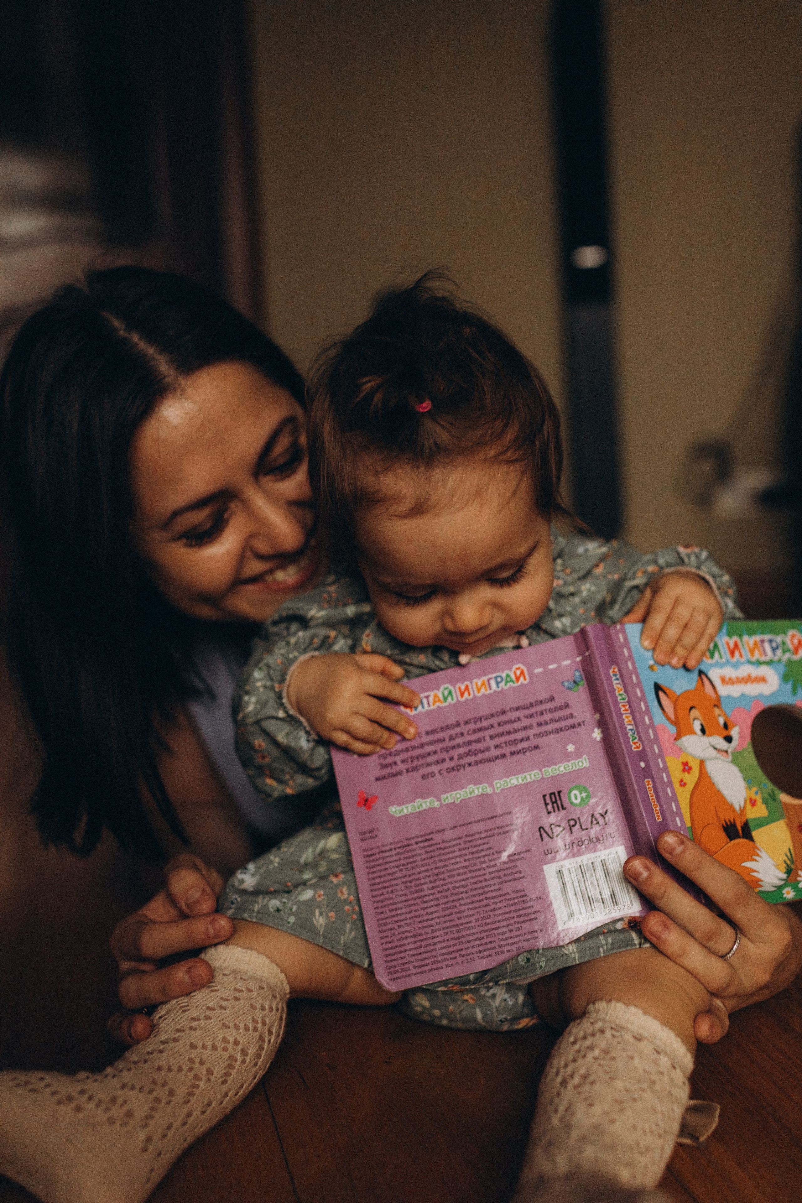 1. Семейный фотограф в Москве Жукова Анна