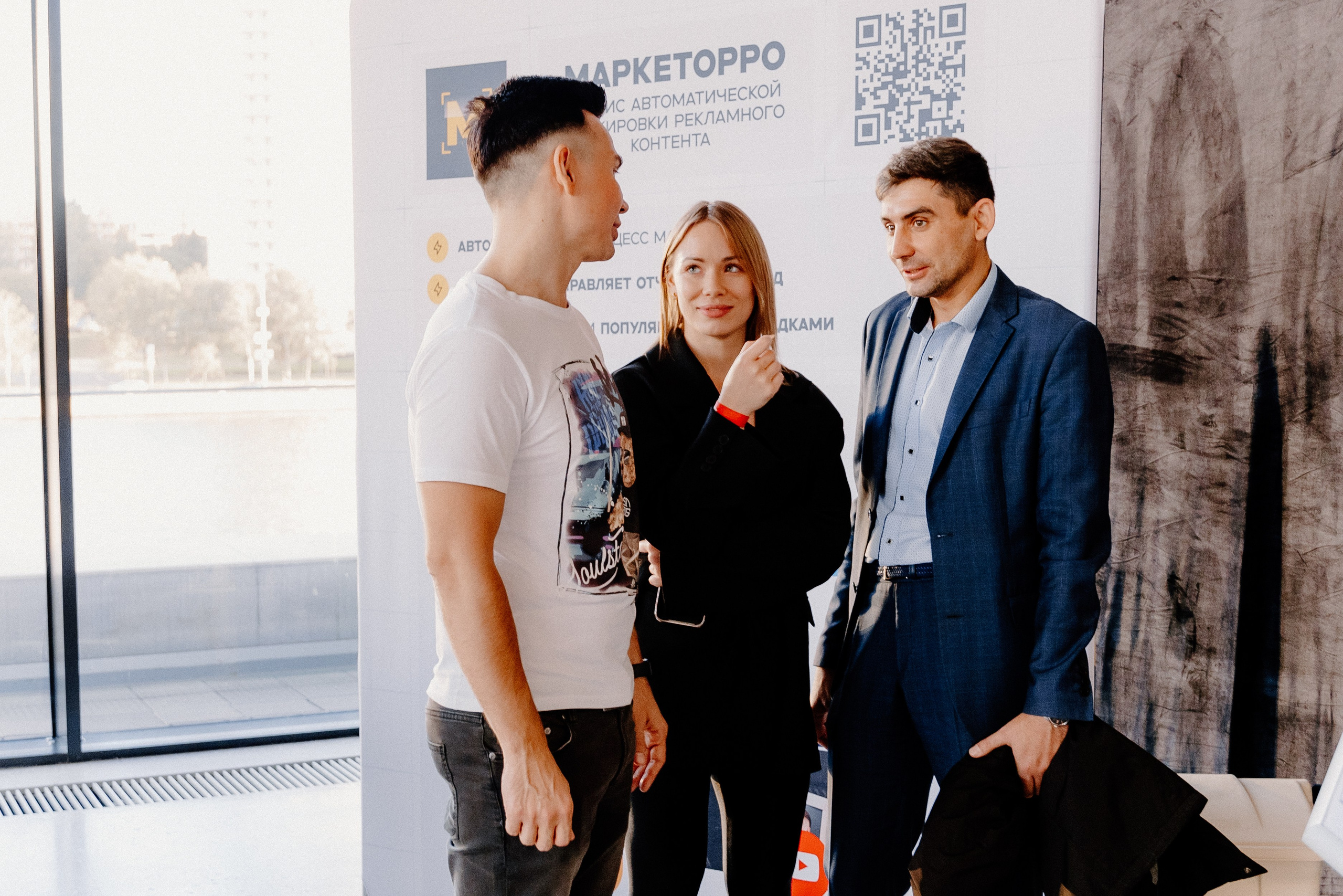 Бизнес —конференция «Южный порт». Свадебный/Портретный фотограф снимаю в Москве