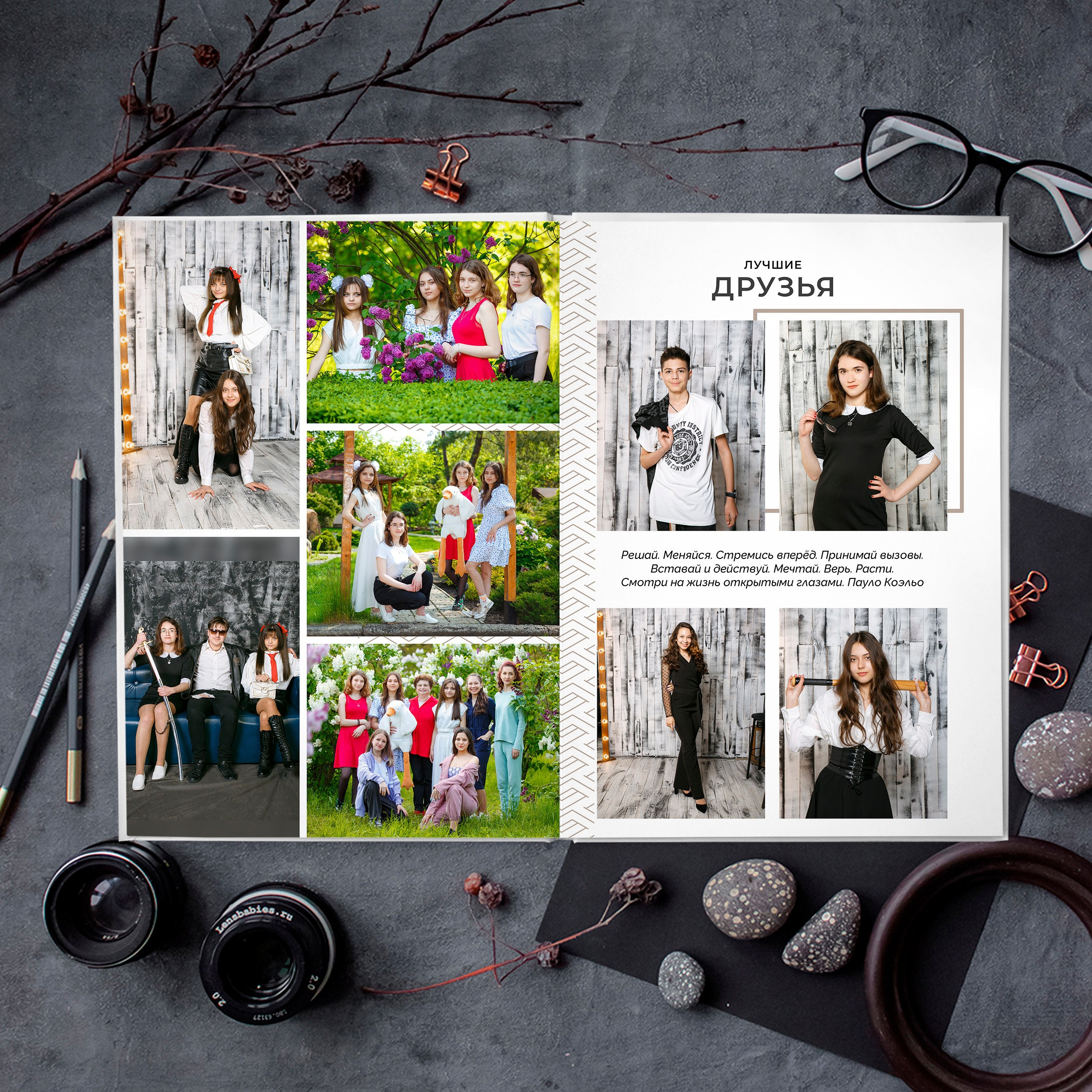 «Терра». Выпускные альбомы в Донецке и ДНР. Фотограф Донецк и ДНР